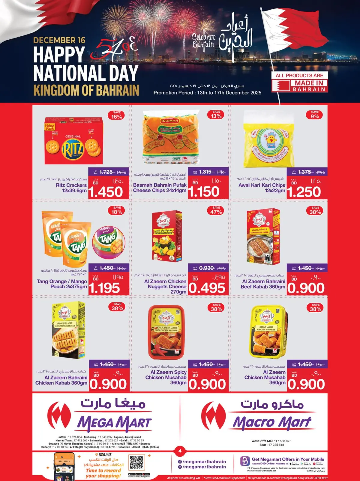 Page 9 in Bahrain Holiday Offers at Macro Mart Bahrain