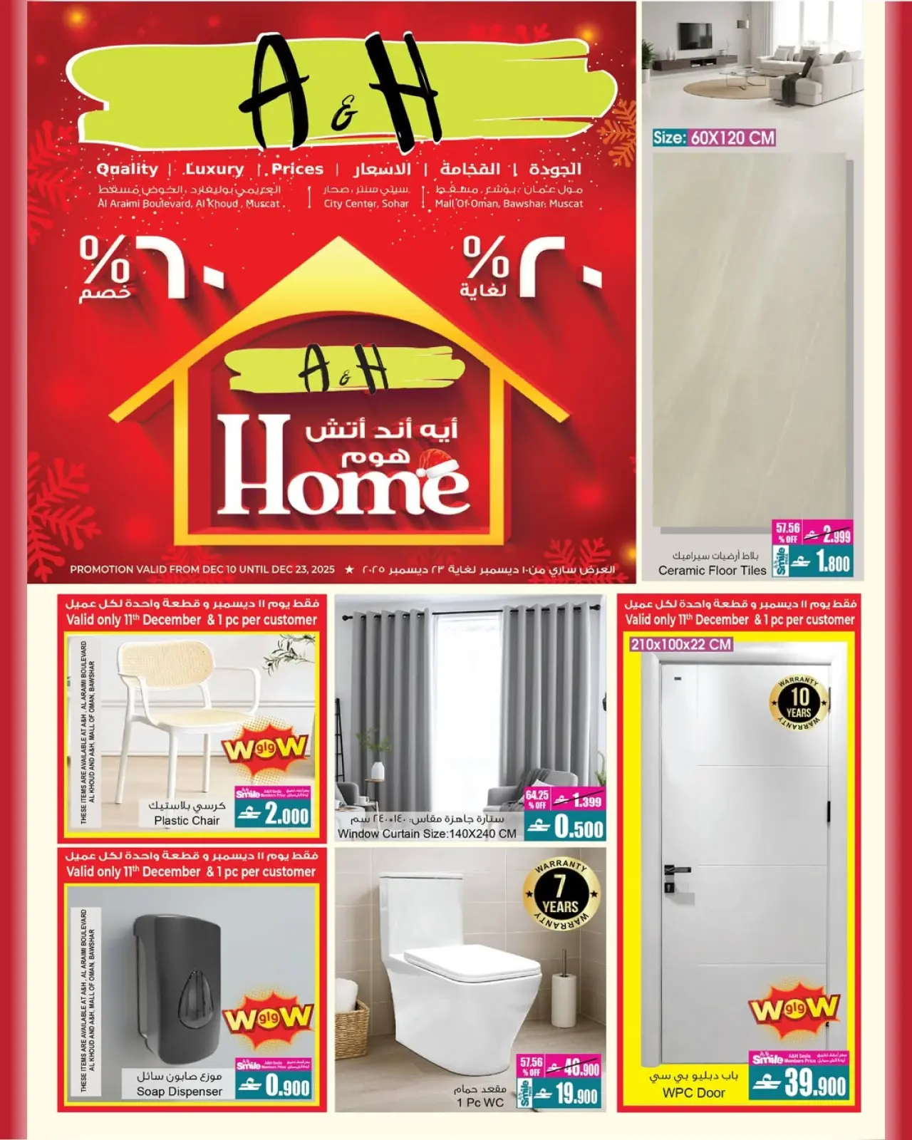 Página 1 en Ofertas de regreso a casa en A&H Oman