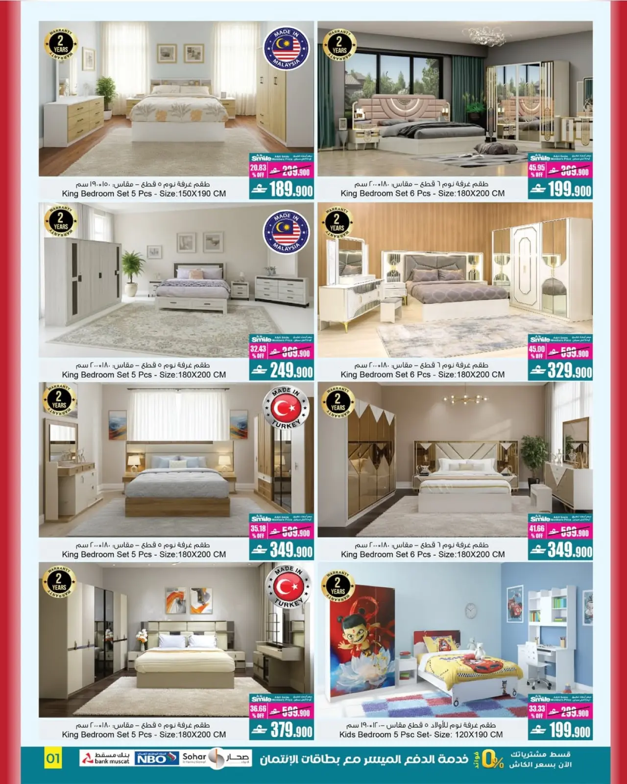 Página 14 en Ofertas de regreso a casa en A&H Oman