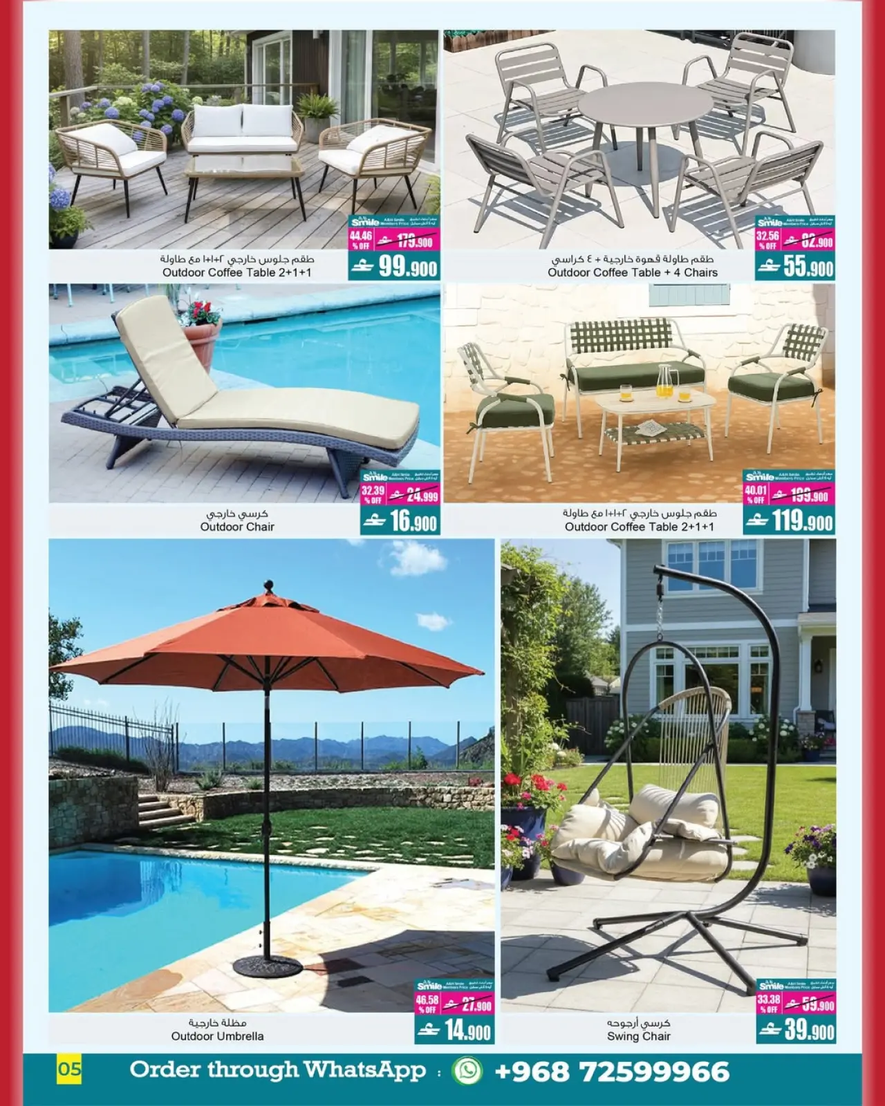 Página 11 en Ofertas de regreso a casa en A&H Oman