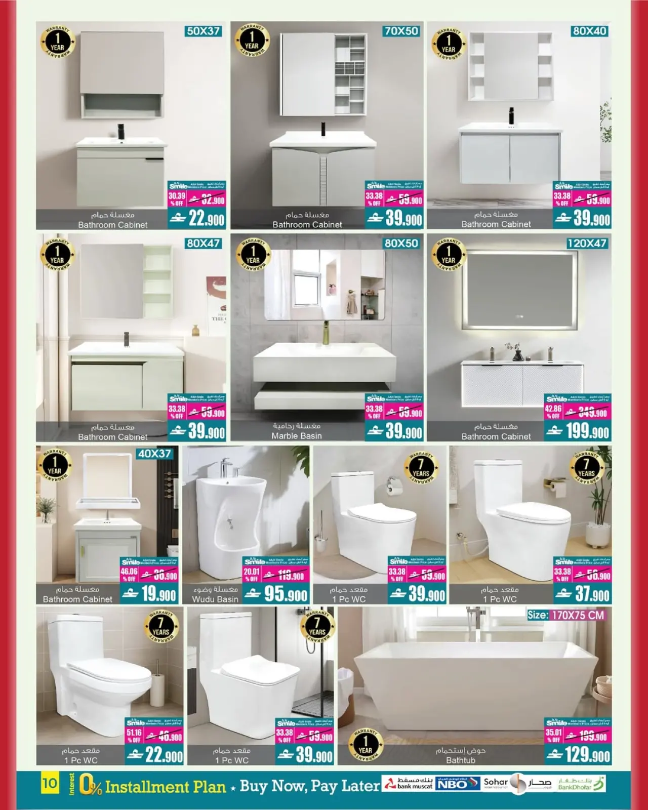 Página 7 en Ofertas de regreso a casa en A&H Oman