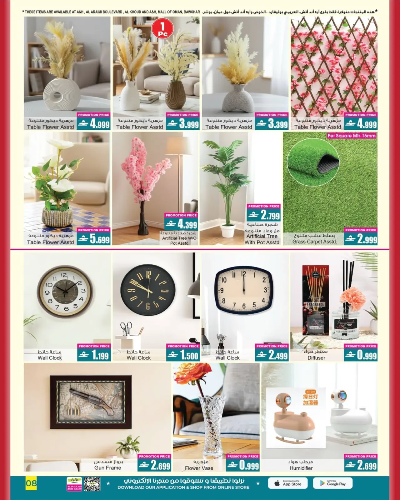 Página 8 en Ofertas de regreso a casa en A&H Oman