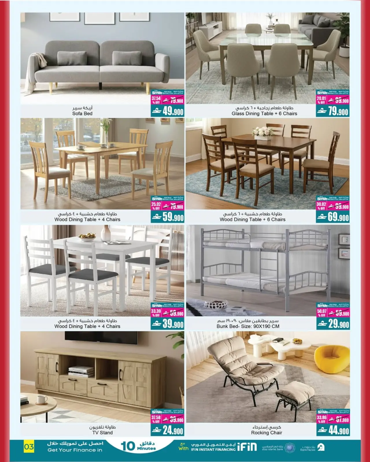 Página 13 en Ofertas de regreso a casa en A&H Oman