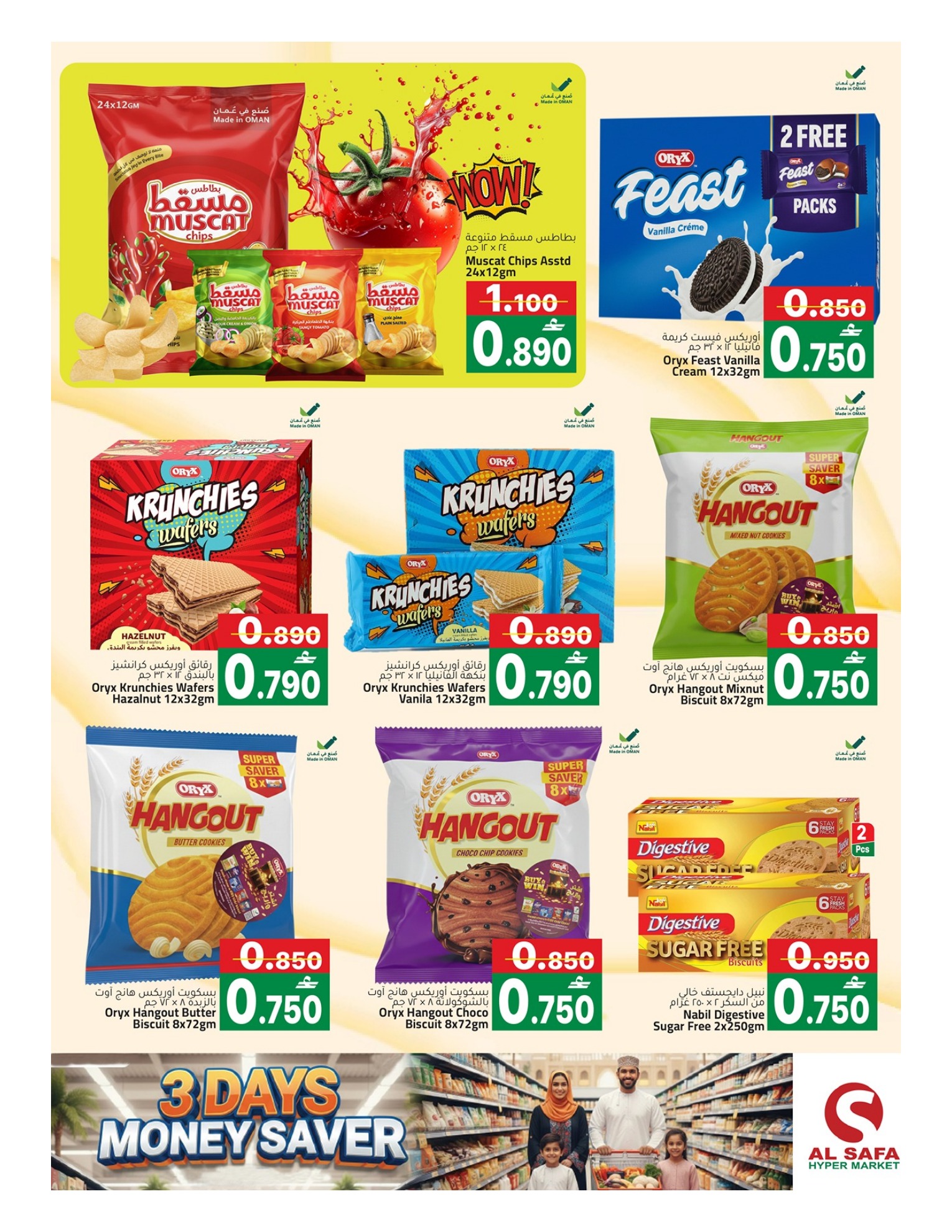 Al Safa  Mabella  Offers from 12 to 14 December Money Savings Offers