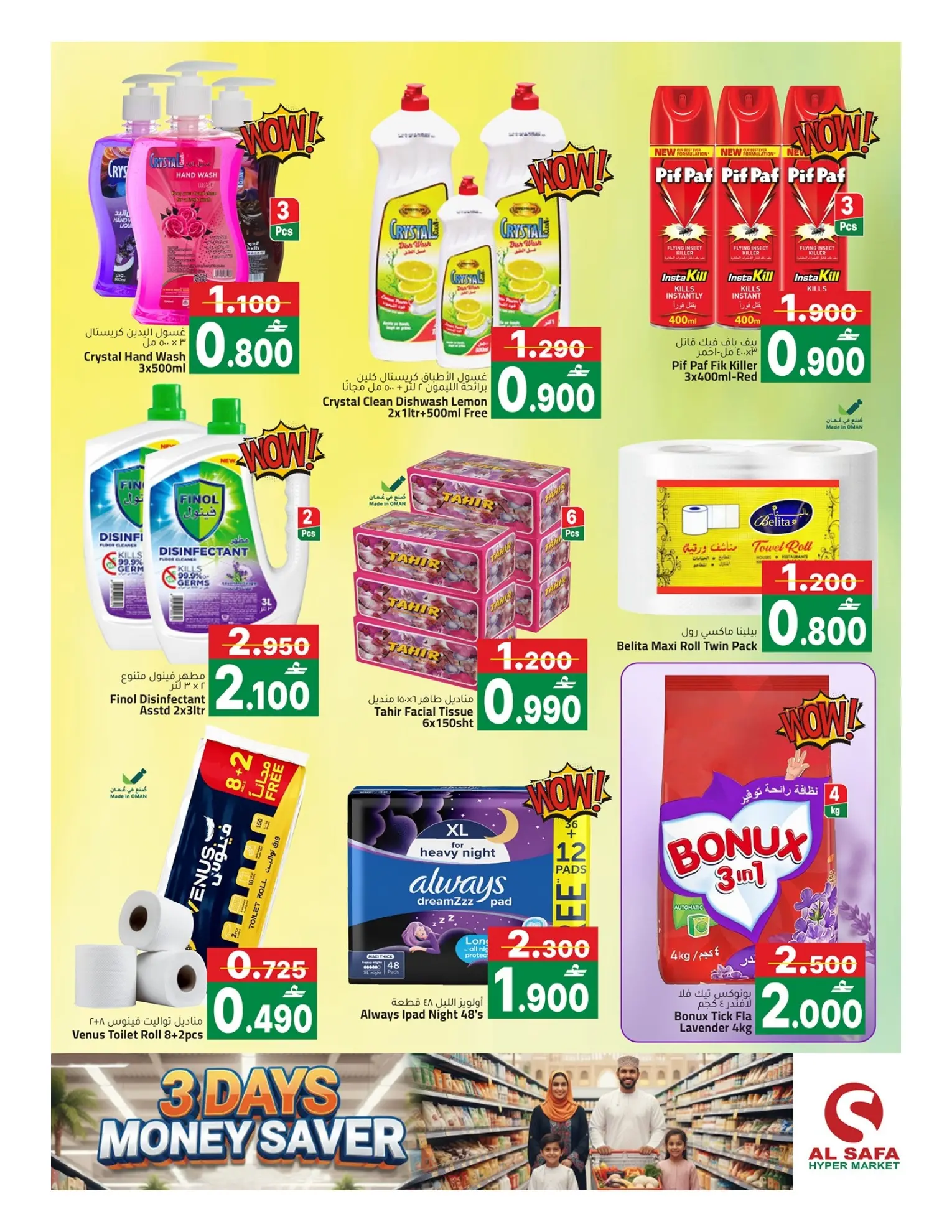 Al Safa  Mabella  Offers from 12 to 14 December Money Savings Offers