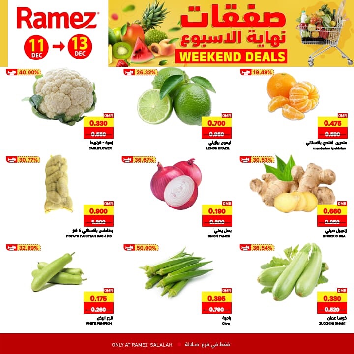Ramez Markets  Salalah  Offers from 11 to 13 December Weekend Deals - Page 1