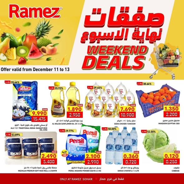 Ofertas de Mercados Ramez  Sohar  de 11 a 13 diciembre Ofertas de fin de semana - Página 1