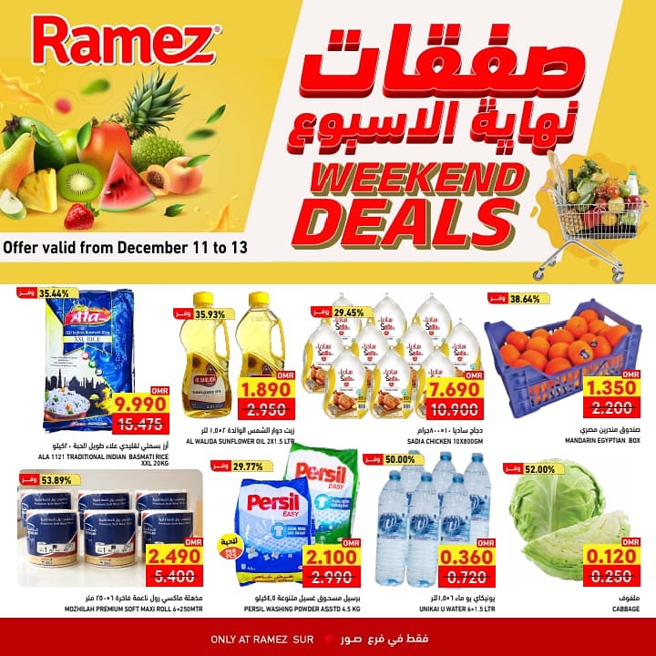 Ofertas de Mercados Ramez  Sur  de 11 a 13 diciembre Ofertas de fin de semana - Página 1