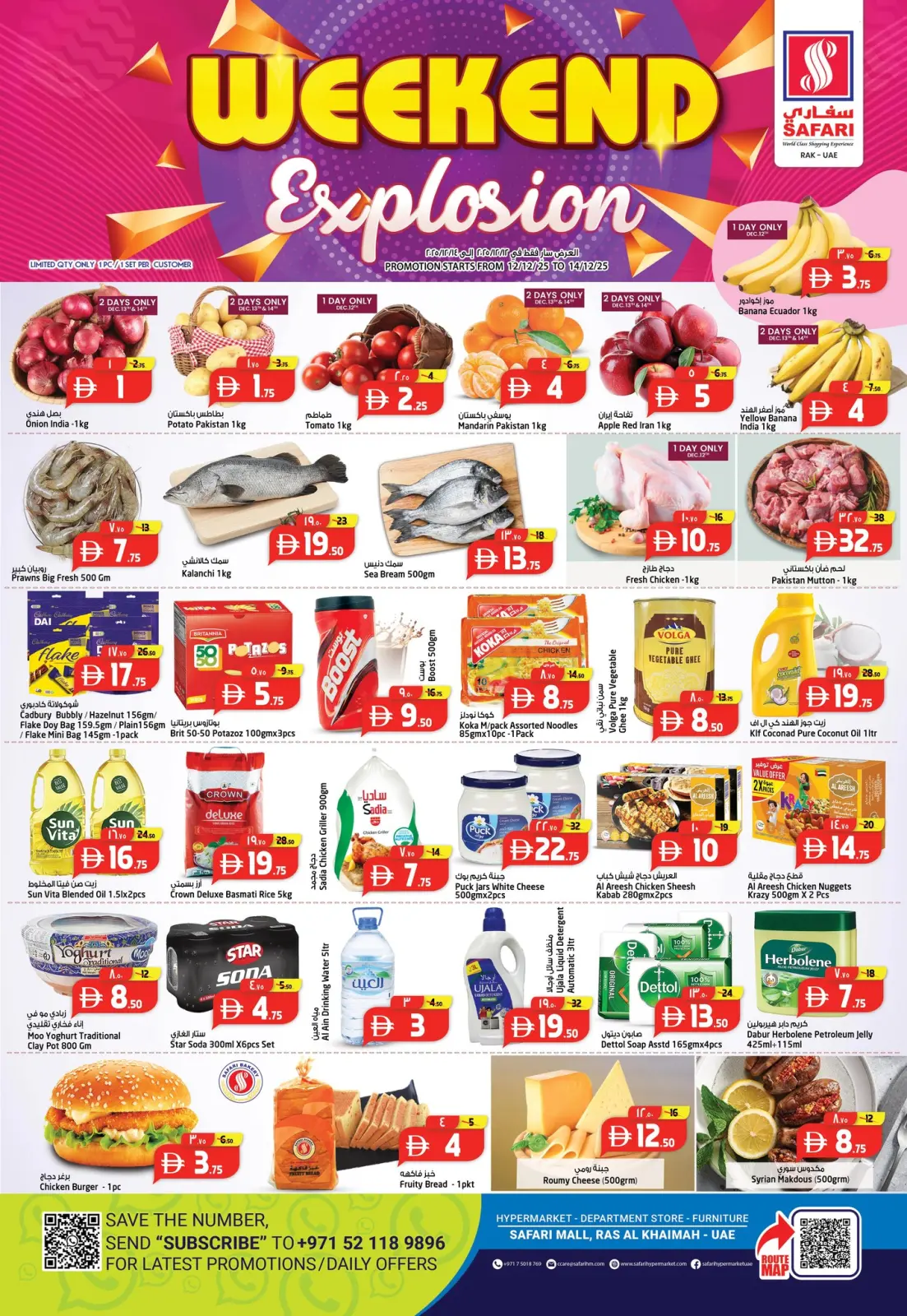 Page 2 dans Offres week-end chez Hypermarché Safari Émirats arabes unis