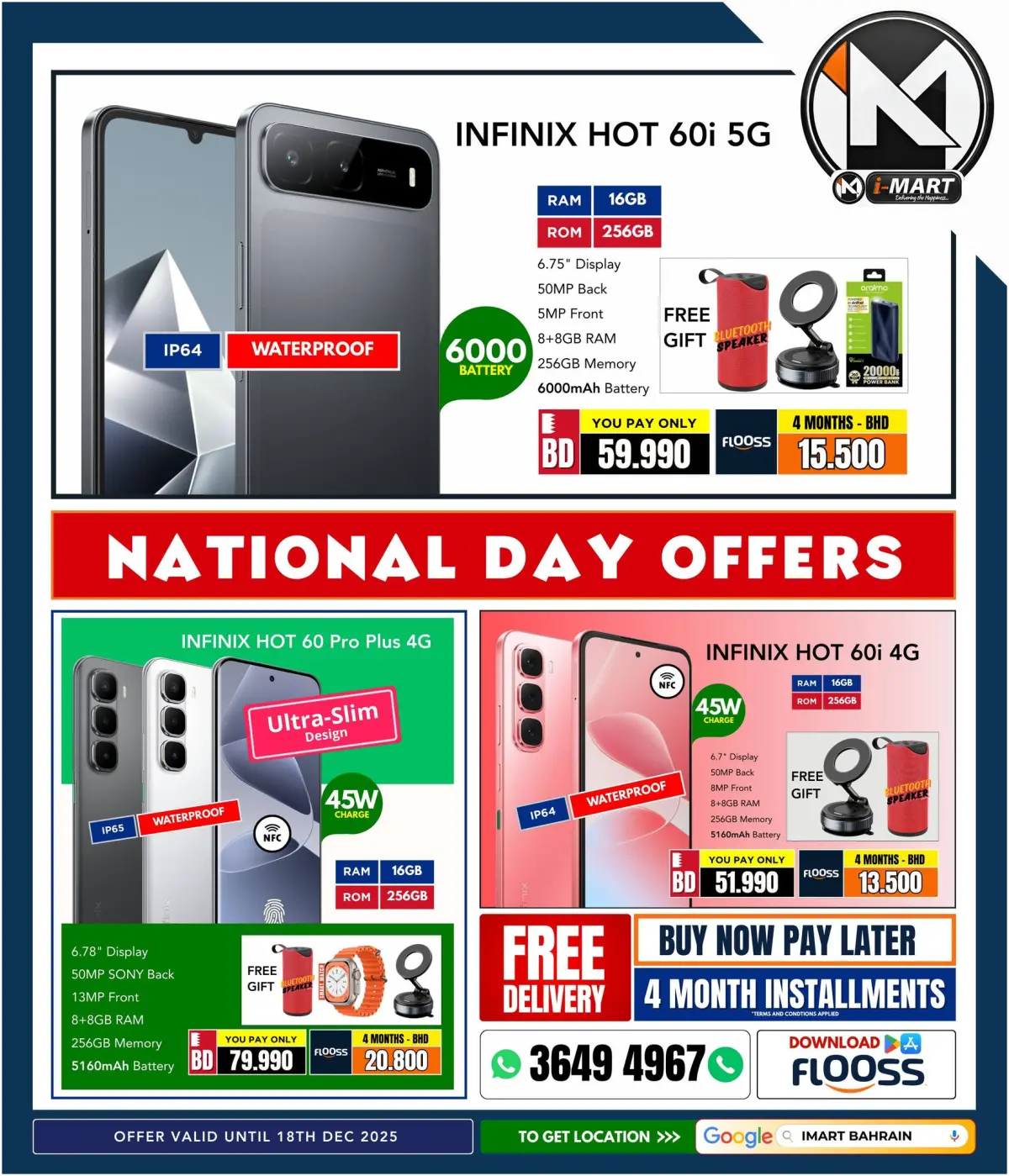 i Mart Bahrain Offers from 12 to 18 December 2025 National Day Offers - Page 13