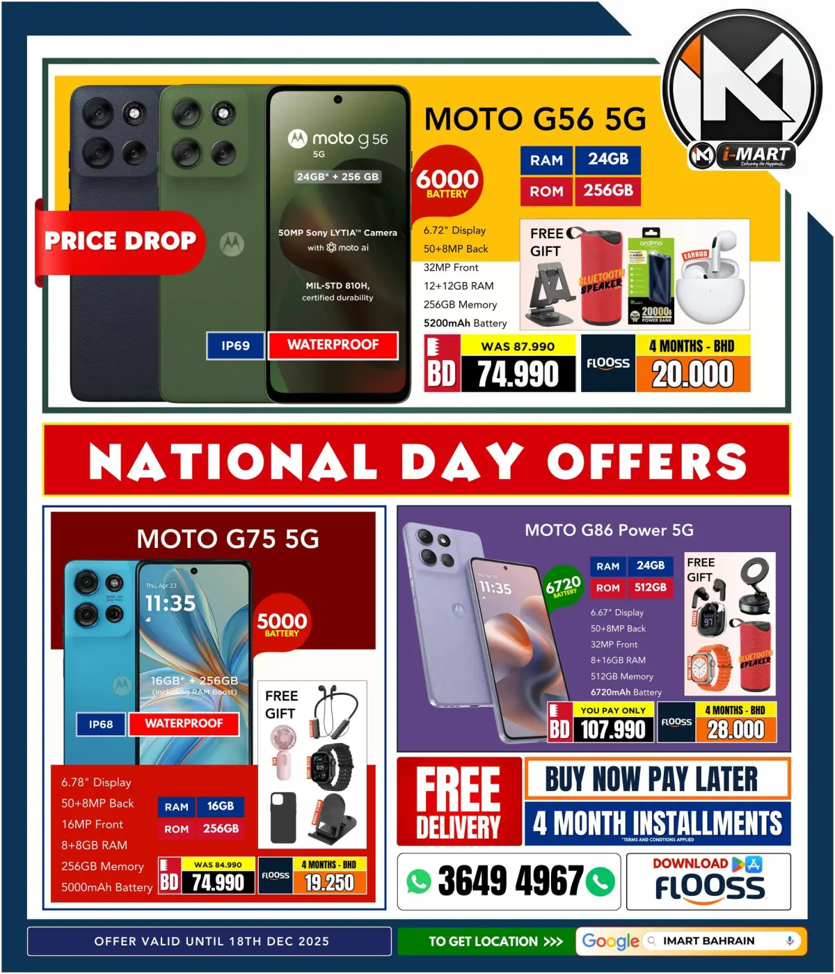 i Mart Bahrain Offers from 12 to 18 December 2025 National Day Offers - Page 20
