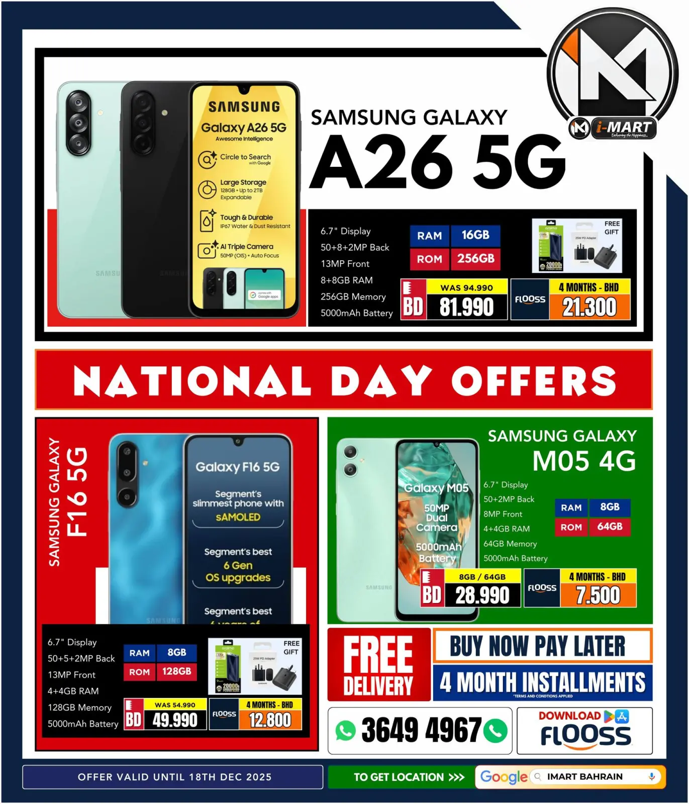 صفحة 26 ضمن عروض اليوم الوطنى في أي مارت البحرين