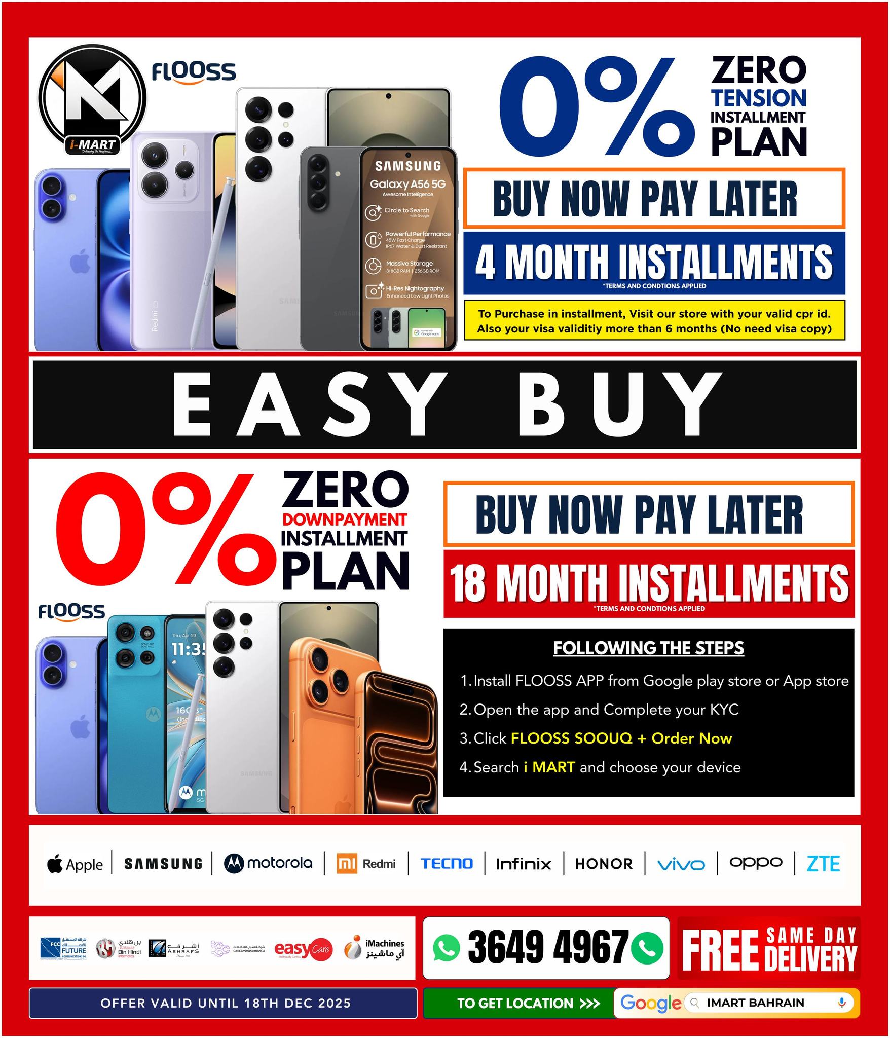 i Mart Bahrain Offers from 12 to 18 December 2025 National Day Offers - i Mart - Bahrain - 12 December 2025 – 18 December 2025 - Page 24