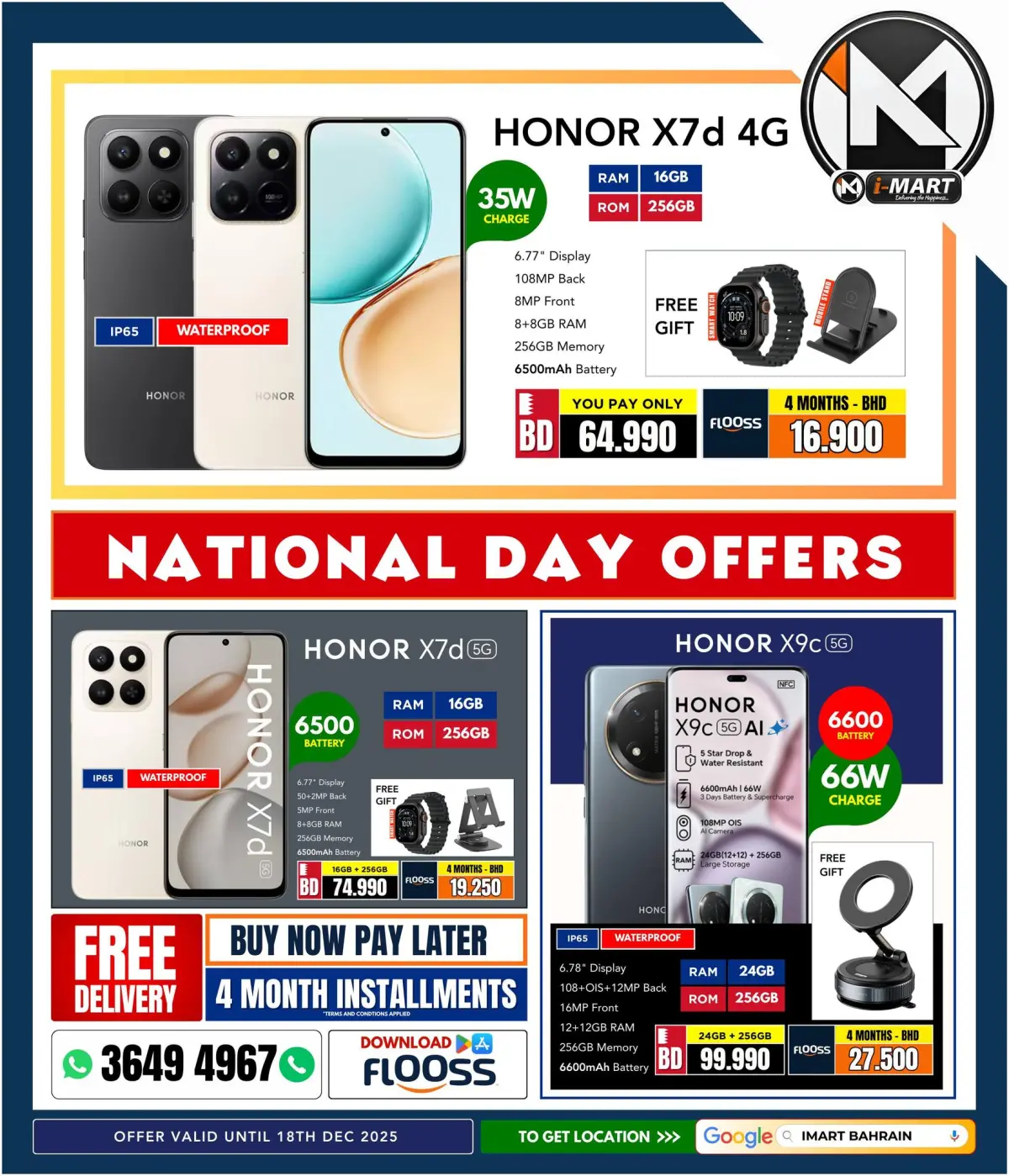 i Mart Bahrain Offers from 12 to 18 December 2025 National Day Offers - Page 17