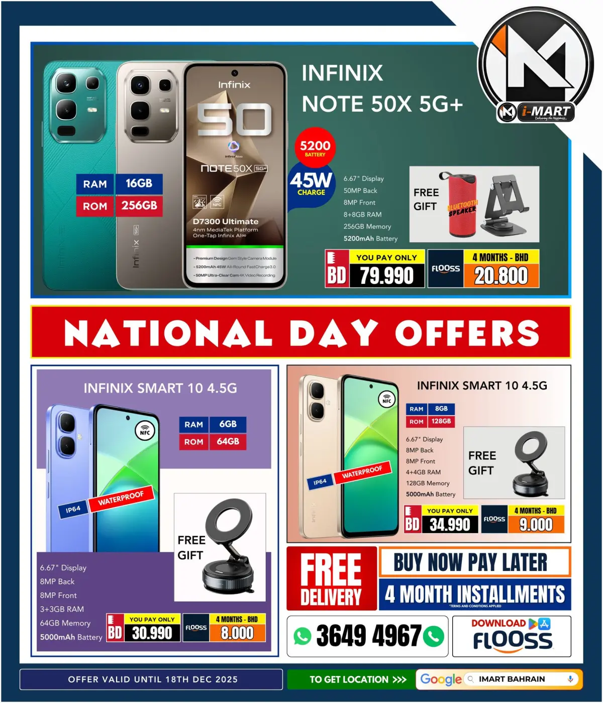 i Mart Bahrain Offers from 12 to 18 December 2025 National Day Offers - Page 12