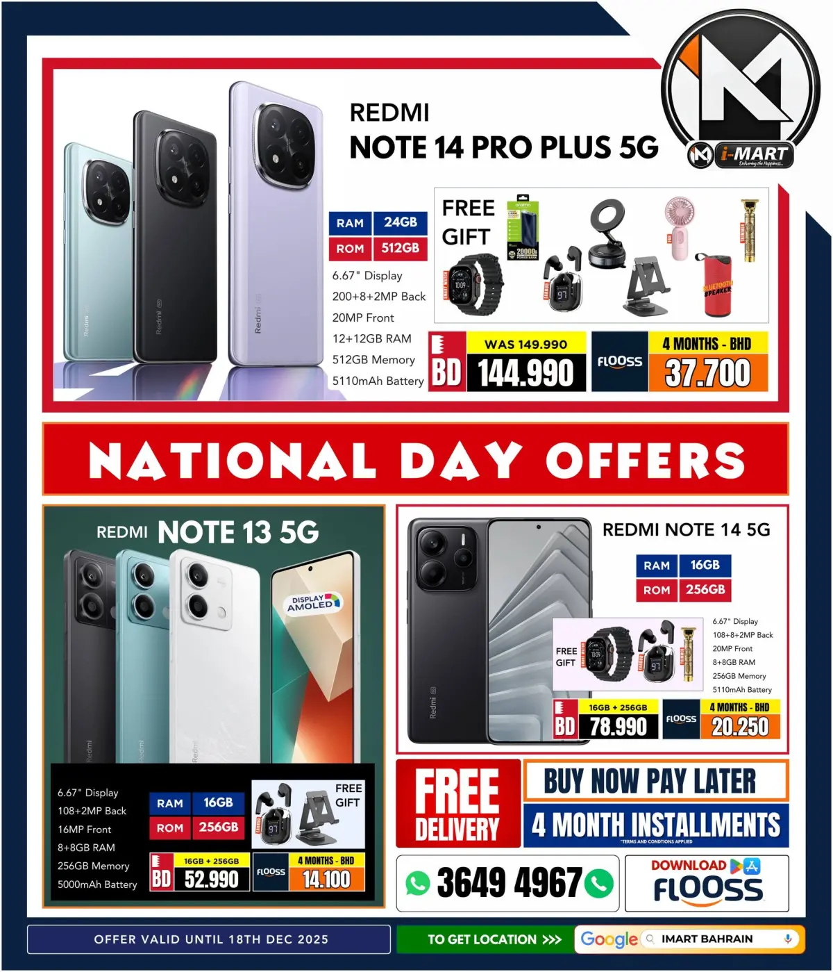 i Mart Bahrain Offers from 12 to 18 December 2025 National Day Offers - Page 22