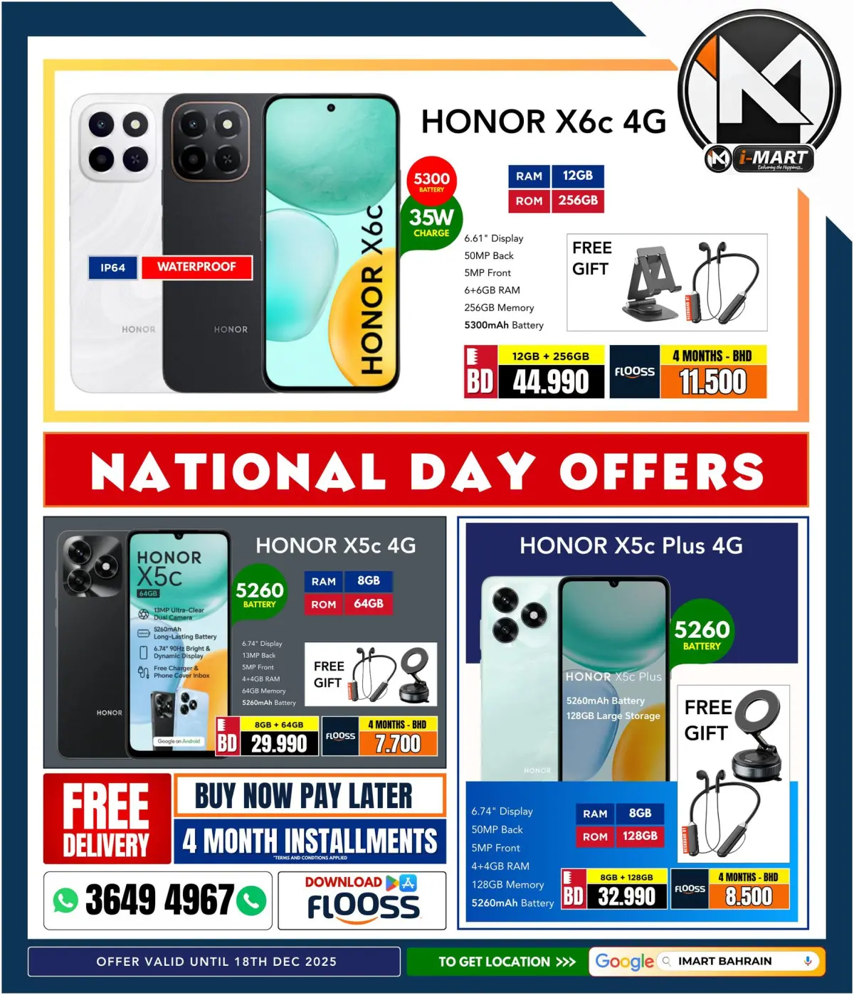 i Mart Bahrain Offers from 12 to 18 December 2025 National Day Offers - Page 16