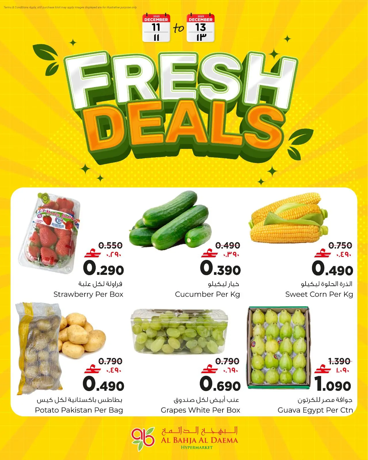 Página 1 en Ofertas frescas en Al Bahja Al Daema Oman