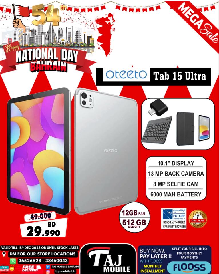 Ofertas de Taj Móviles Bahréin de 12 a 18 diciembre 2025 Ofertas del Día Nacional - Taj Móviles - Bahréin - 12 diciembre 2025 – 18 diciembre 2025 - Página 7