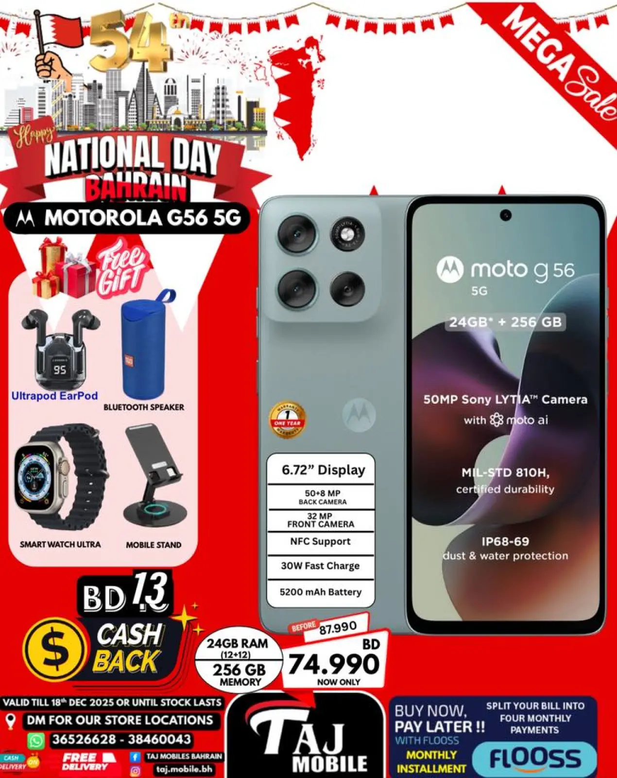 Page 51 in National Day Offers at Taj Mobiles Bahrain