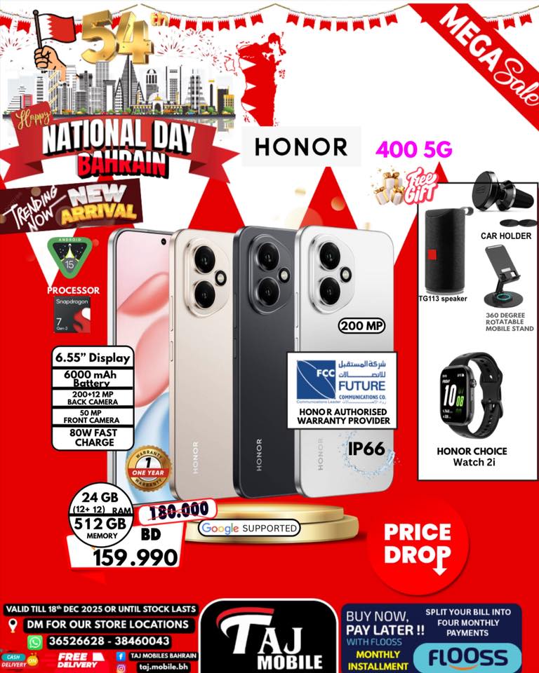 Ofertas de Taj Móviles Bahréin de 12 a 18 diciembre 2025 Ofertas del Día Nacional - Taj Móviles - Bahréin - 12 diciembre 2025 – 18 diciembre 2025 - Página 42