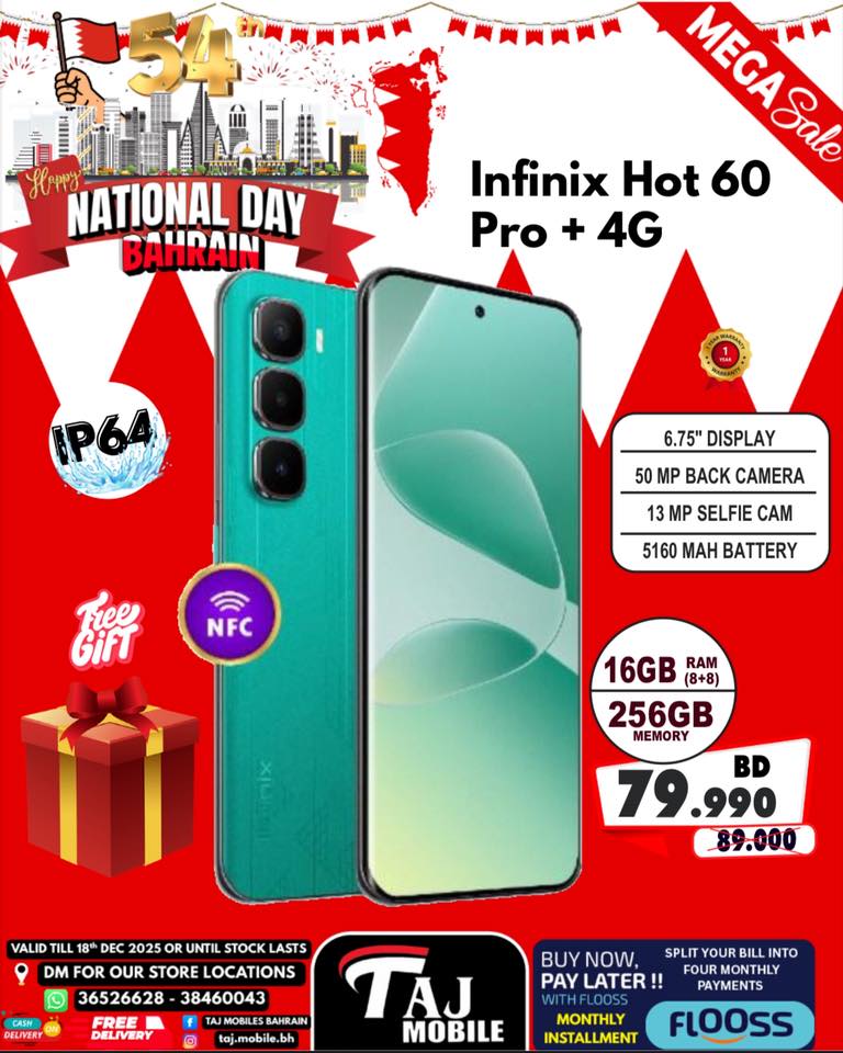 Ofertas de Taj Móviles Bahréin de 12 a 18 diciembre 2025 Ofertas del Día Nacional - Taj Móviles - Bahréin - 12 diciembre 2025 – 18 diciembre 2025 - Página 20
