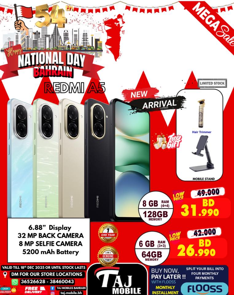 Ofertas de Taj Móviles Bahréin de 12 a 18 diciembre 2025 Ofertas del Día Nacional - Taj Móviles - Bahréin - 12 diciembre 2025 – 18 diciembre 2025 - Página 12