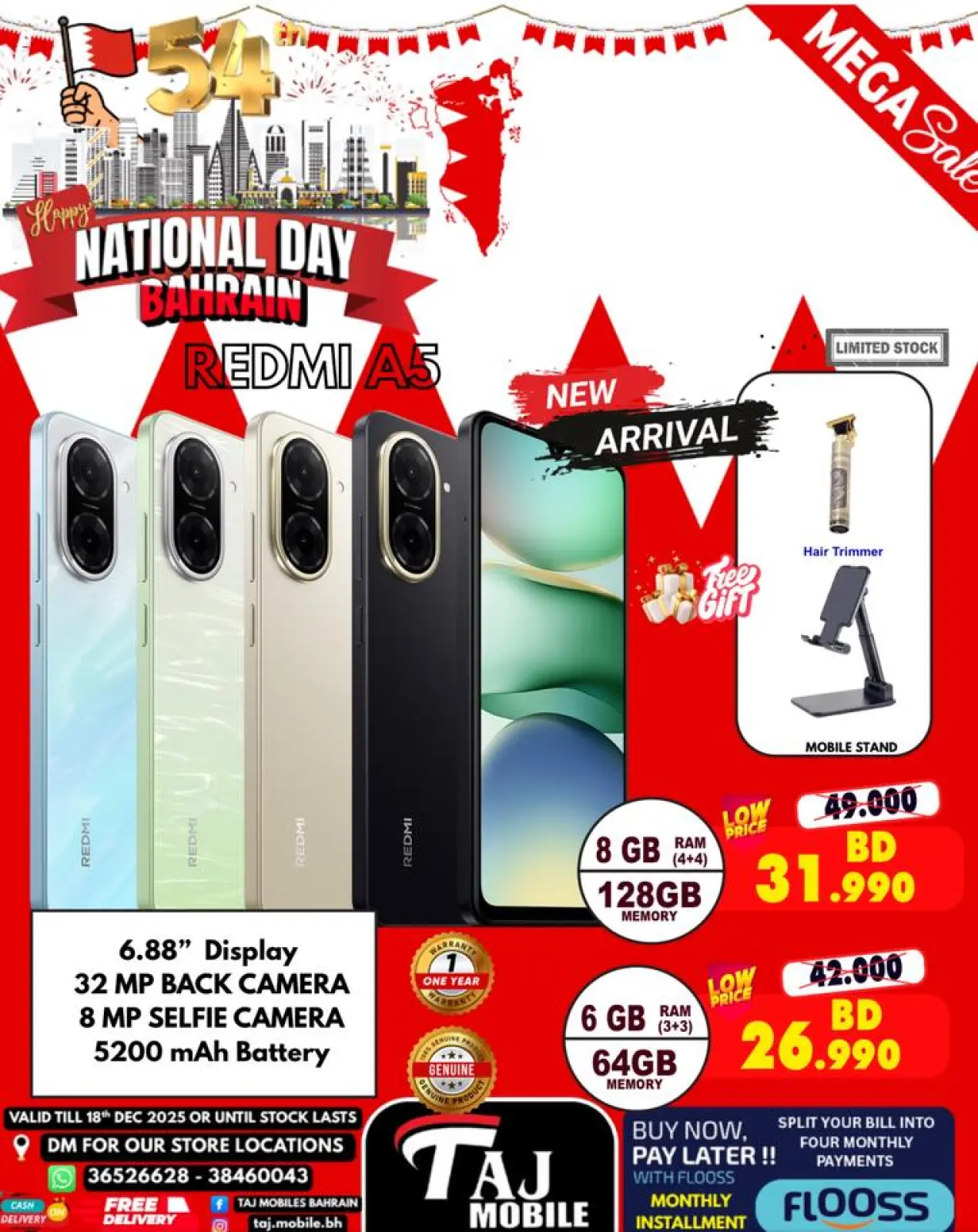Page 12 in National Day Offers at Taj Mobiles Bahrain