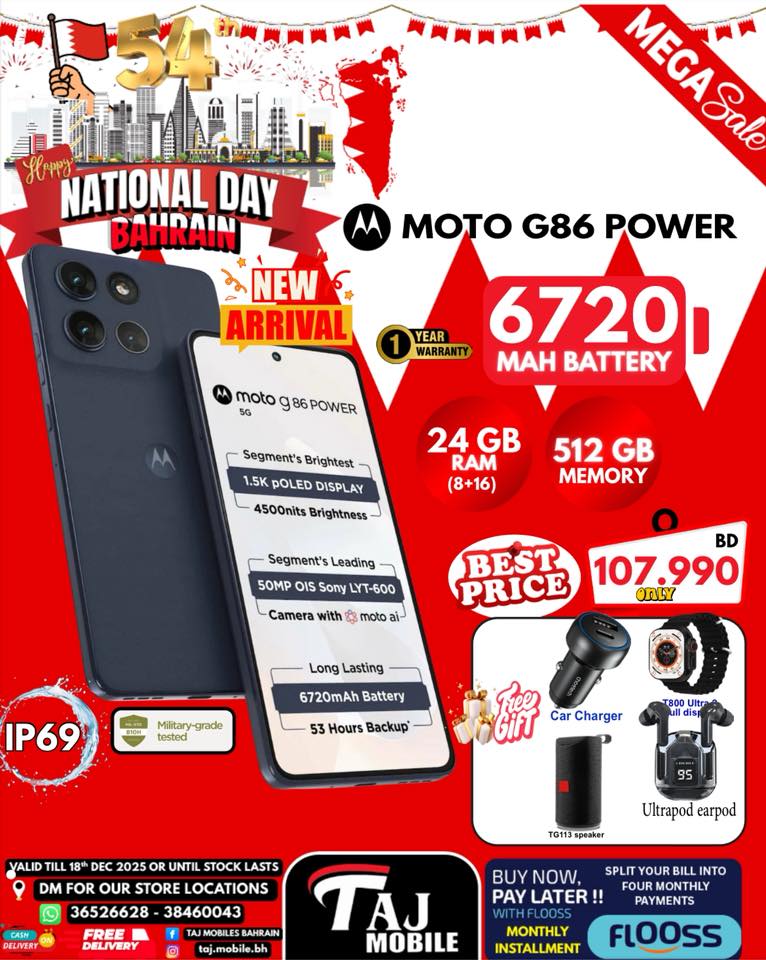 Ofertas de Taj Móviles Bahréin de 12 a 18 diciembre 2025 Ofertas del Día Nacional - Taj Móviles - Bahréin - 12 diciembre 2025 – 18 diciembre 2025 - Página 33
