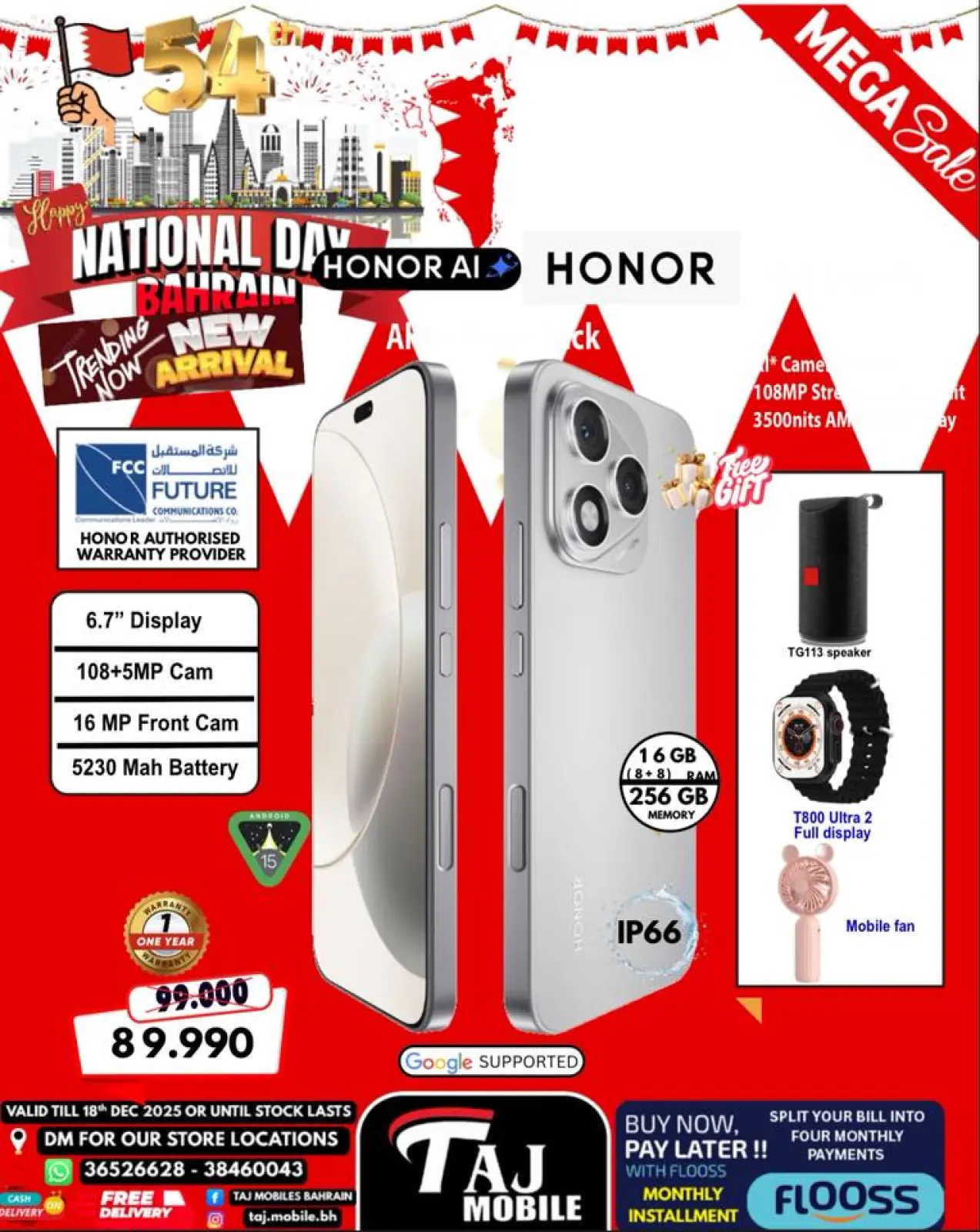 Page 49 in National Day Offers at Taj Mobiles Bahrain