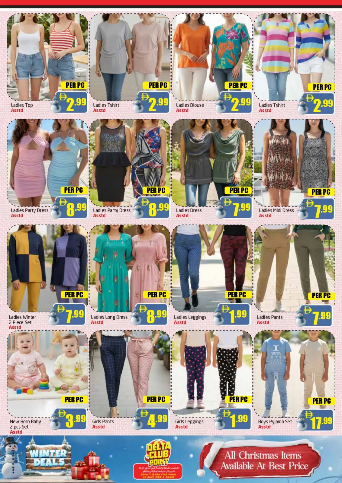 Página 3 en Ofertas de invierno en Centro Delta Emiratos Árabes Unidos