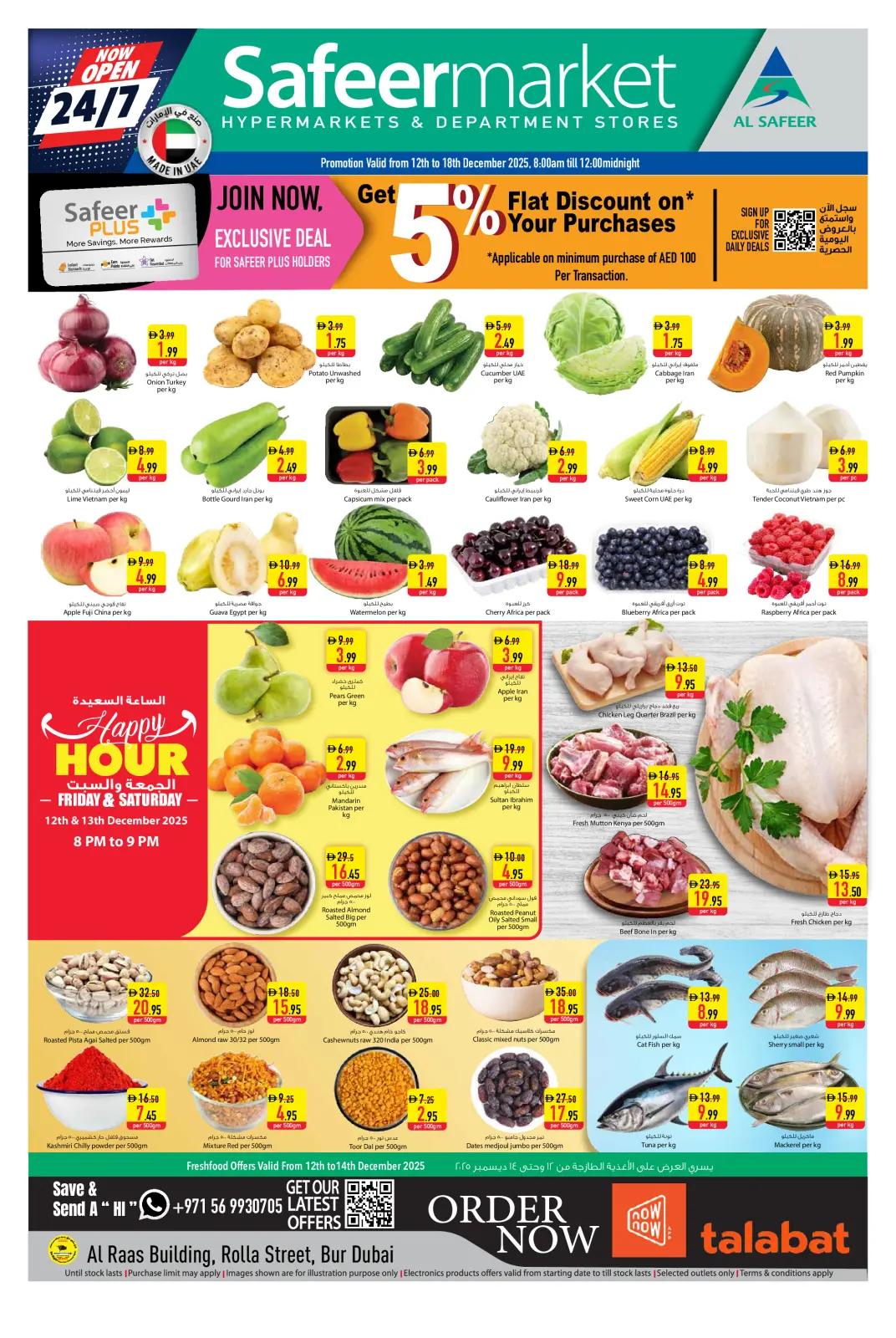 Page 1 in Weekly deals at Safeer UAE