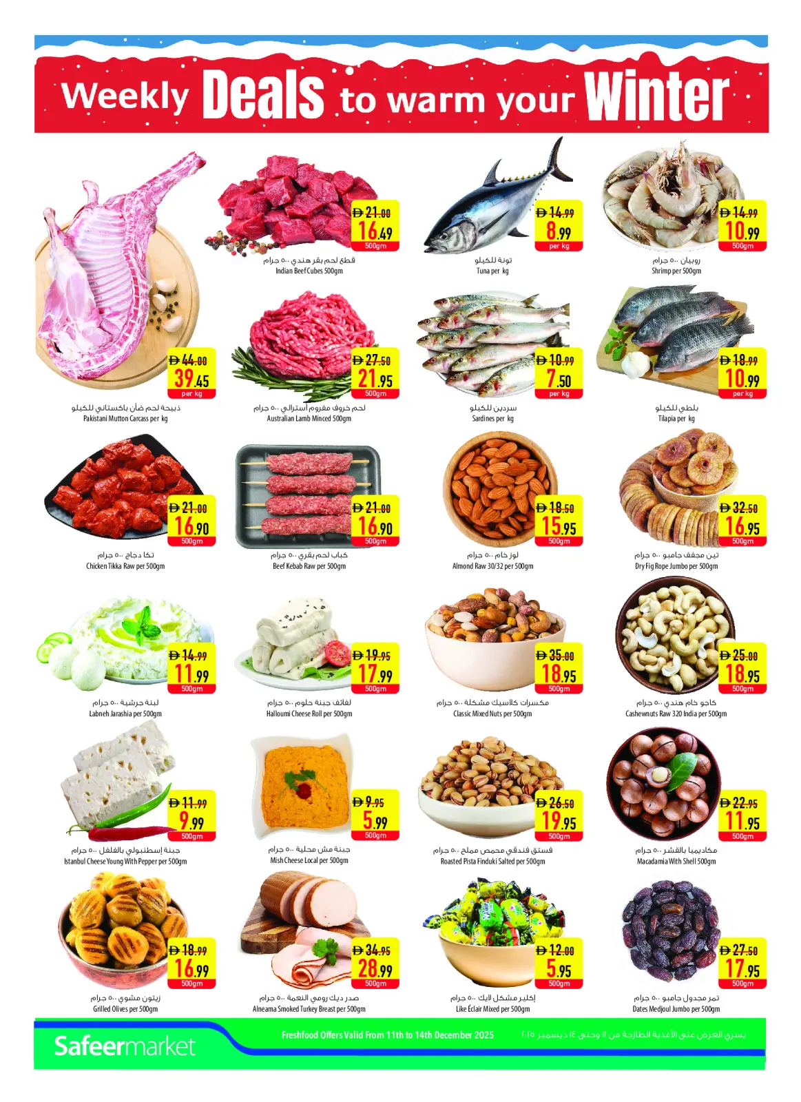 Page 22 in Weekly offers at Safeer UAE