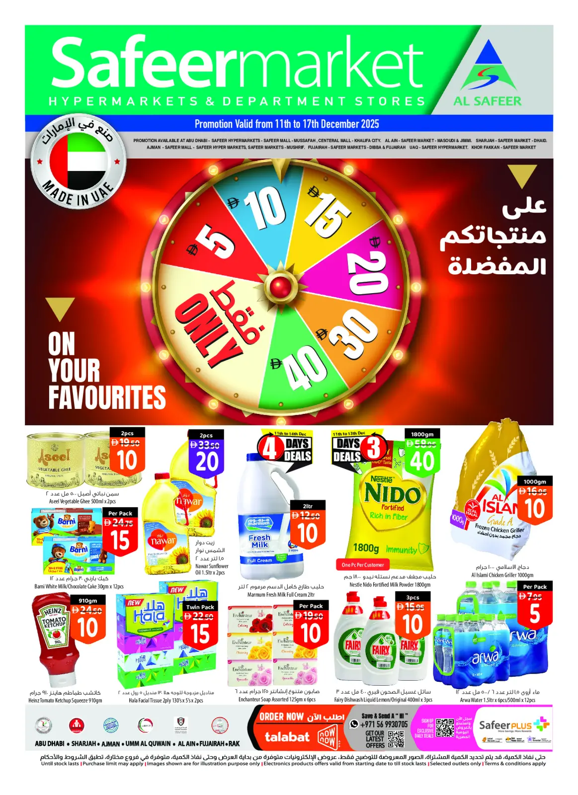 Página 1 en ofertas semanales en Safeer Emiratos Árabes Unidos