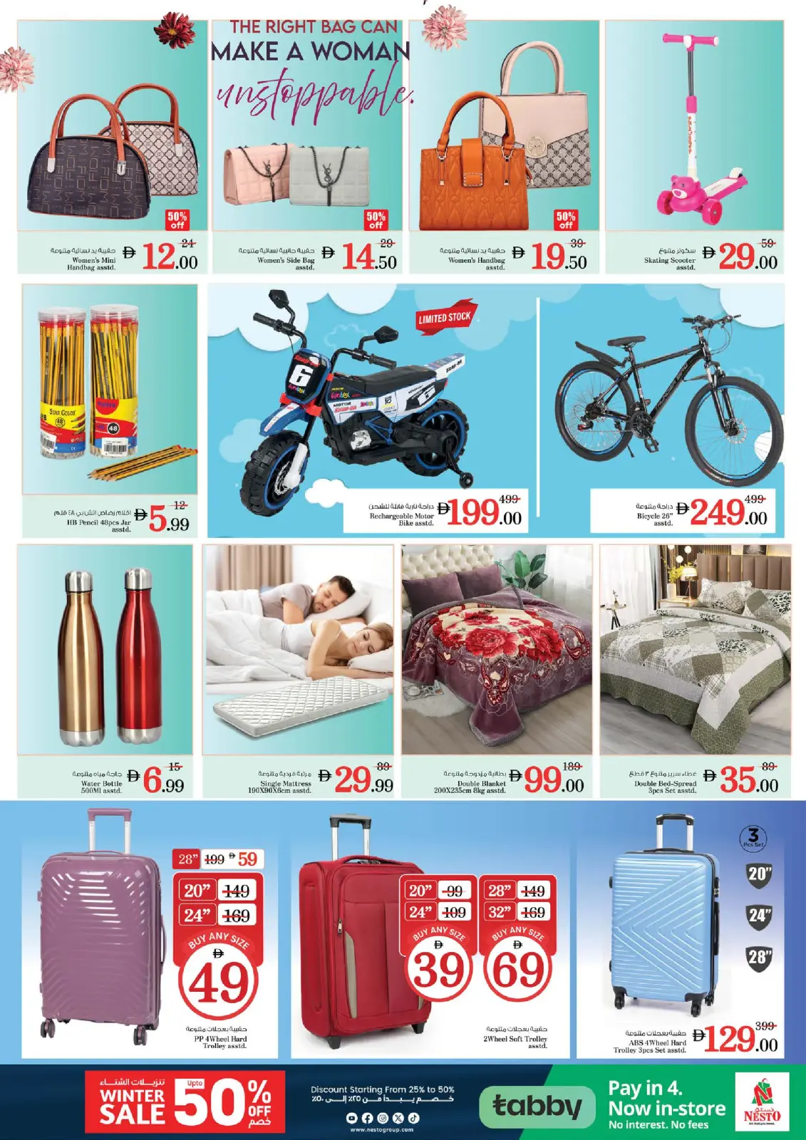 Page 16 in 4Days Deals at Nesto UAE