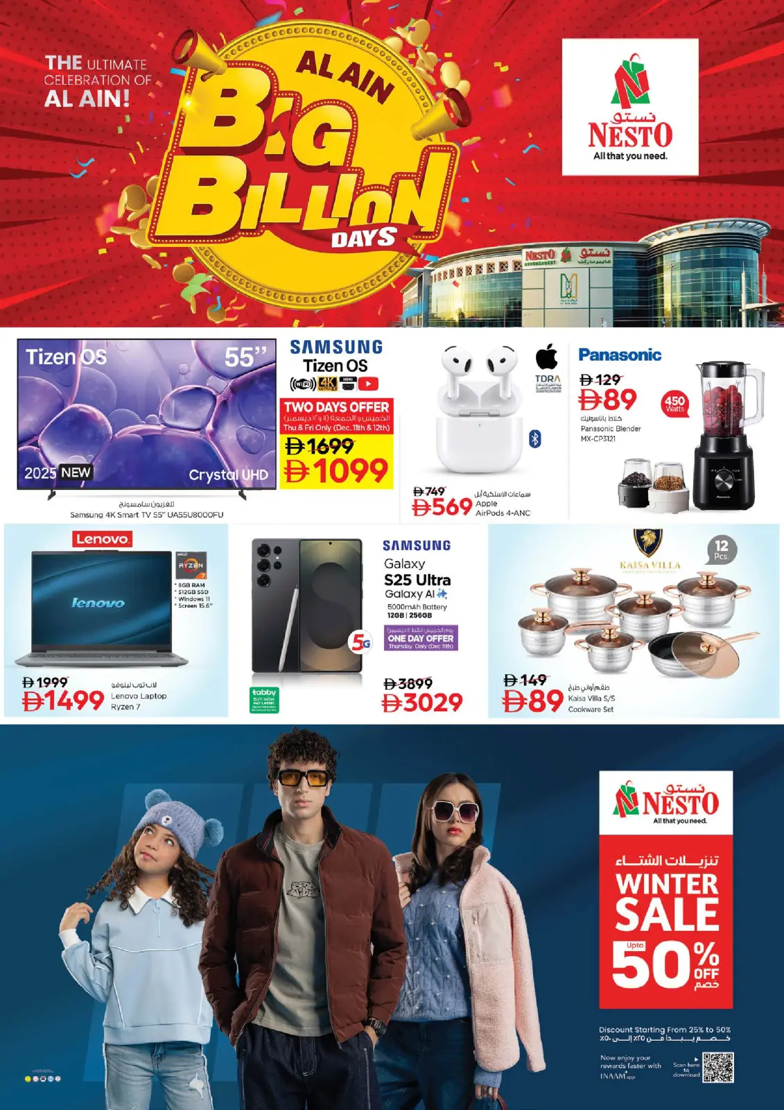 Page 17 in 4Days Deals at Nesto UAE