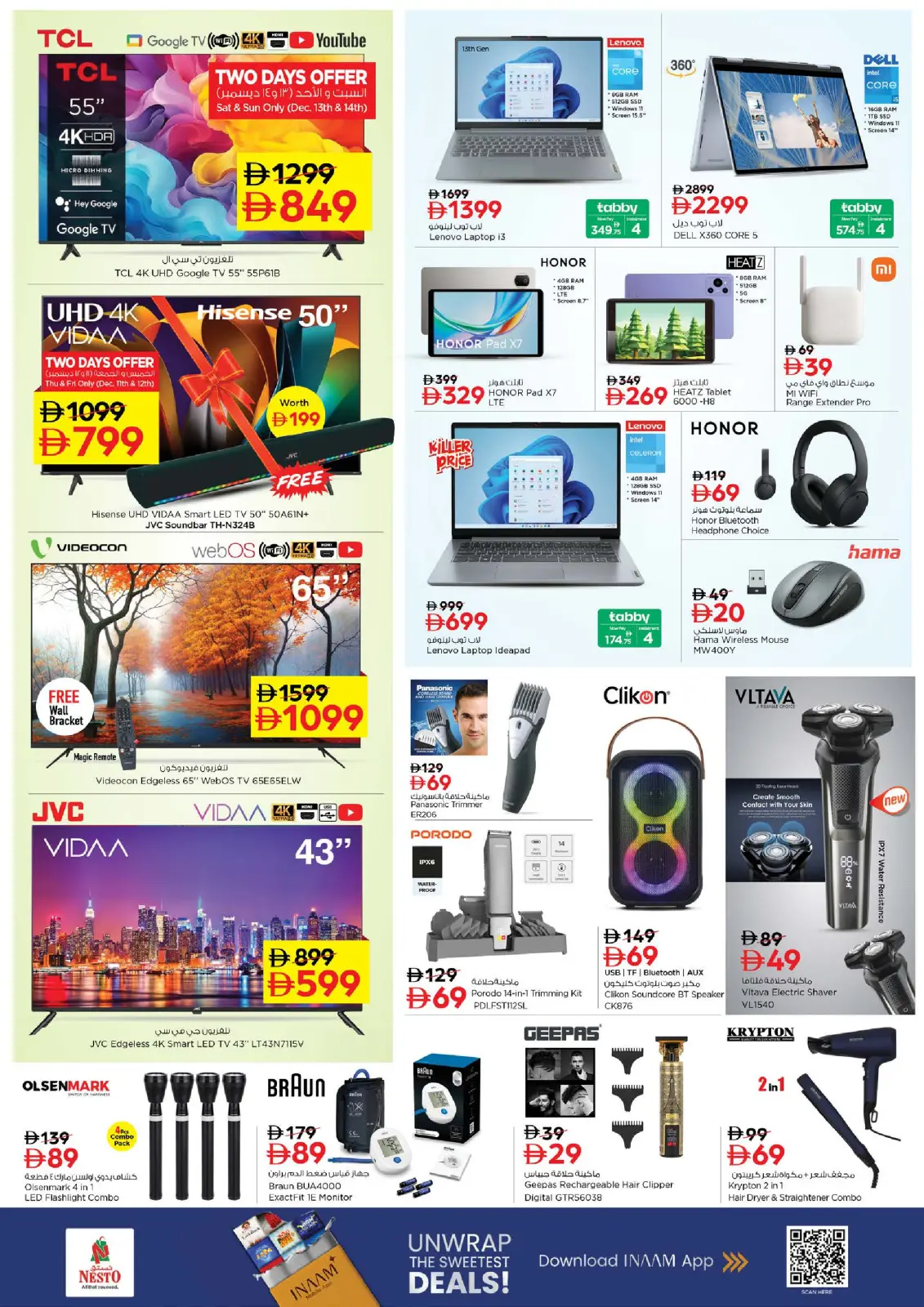 Page 17 in Power Deals at Nesto UAE