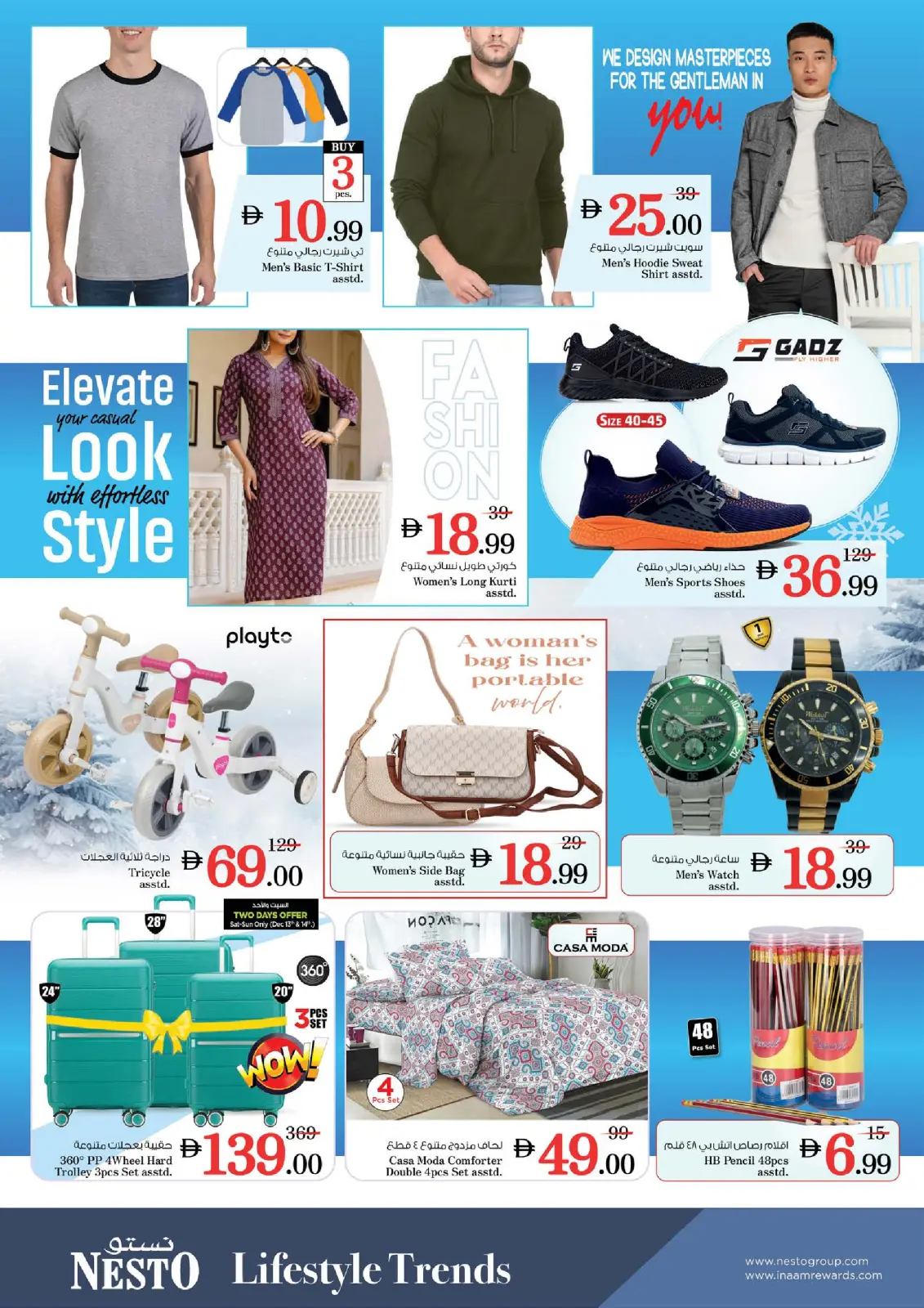 Page 19 in Power Deals at Nesto UAE