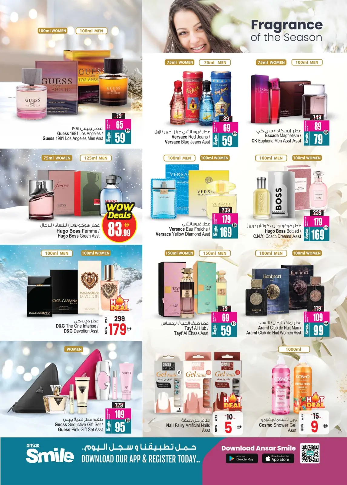 Page 12 in Winter Exclusive Offers at Ansar Mall & Gallery UAE