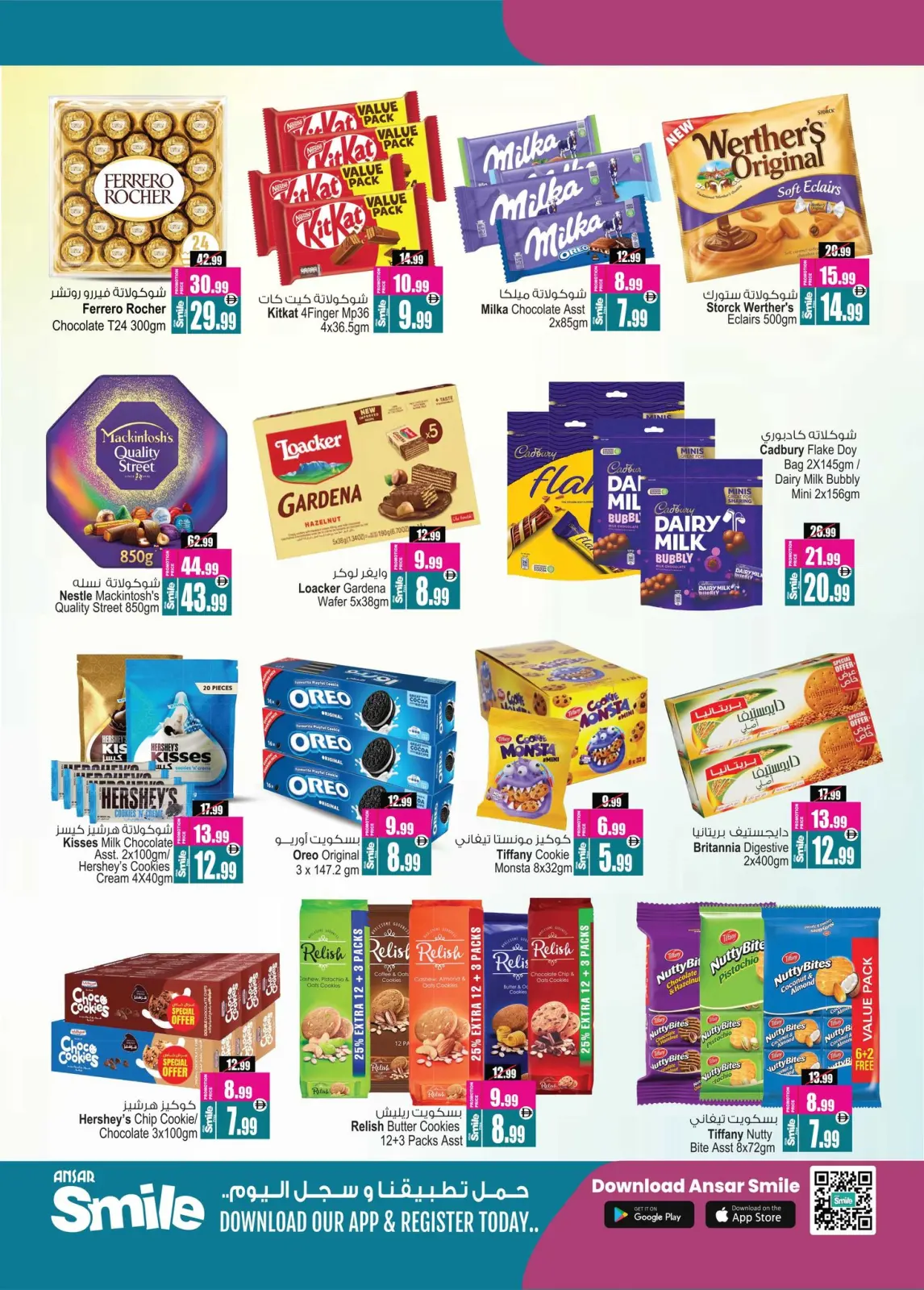 Page 5 in Winter Exclusive Offers at Ansar Mall & Gallery UAE