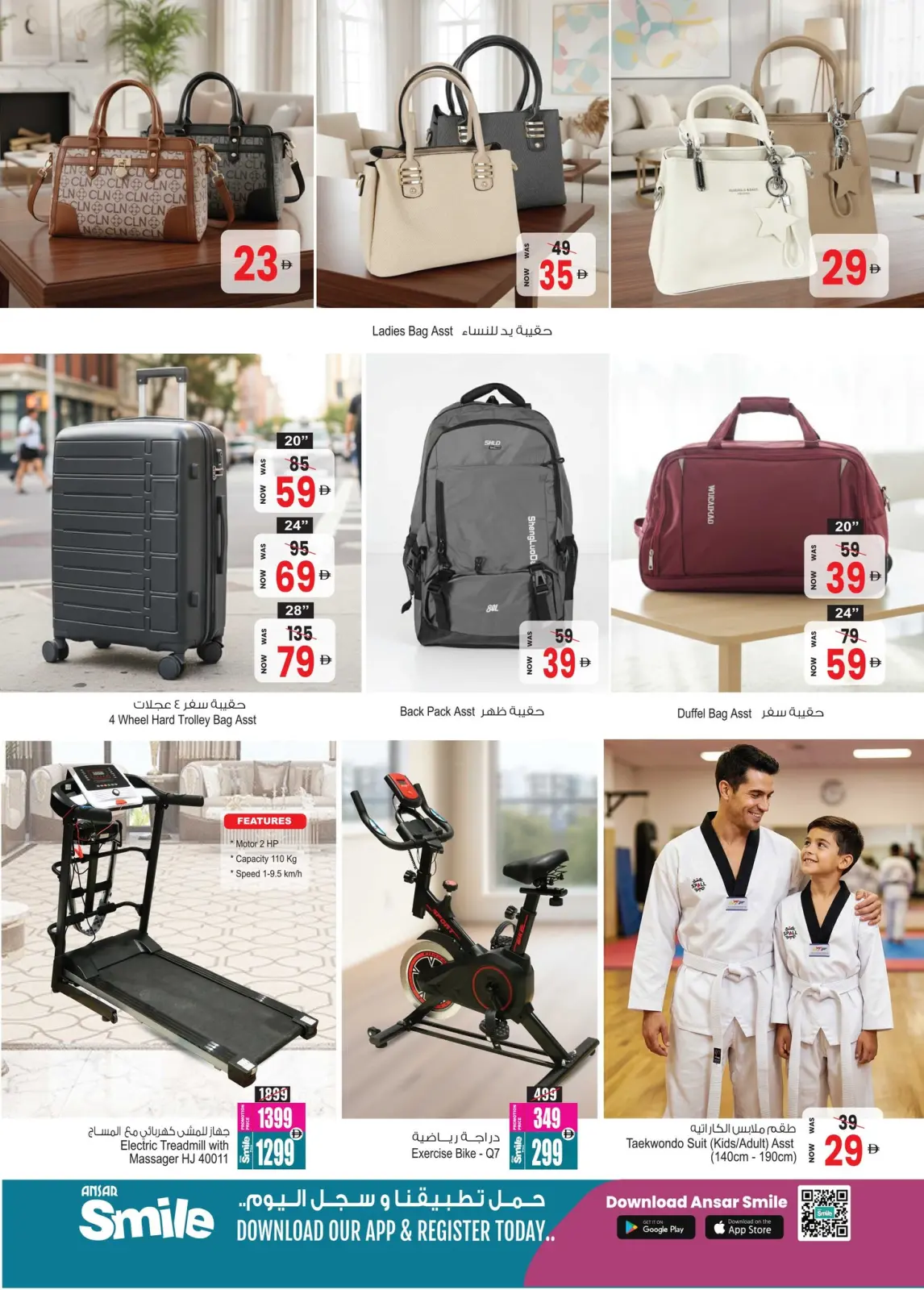 Page 30 in Winter Exclusive Offers at Ansar Mall & Gallery UAE