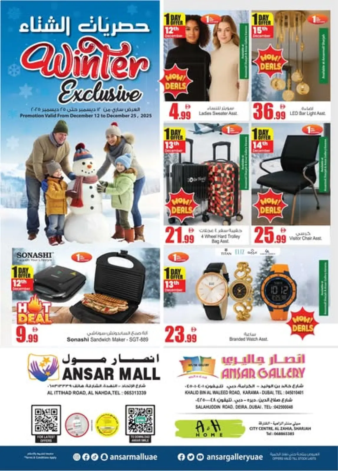 Page 1 in Winter Exclusive Offers at Ansar Mall & Gallery UAE