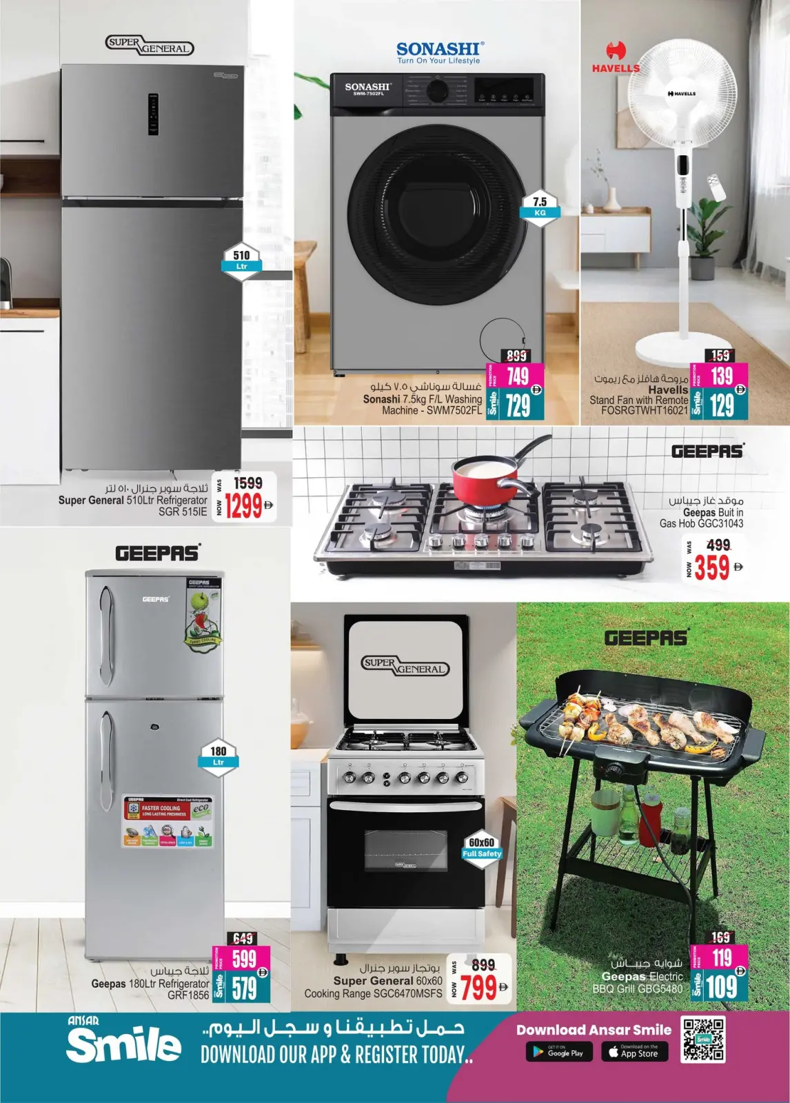 Page 19 in Winter Exclusive Offers at Ansar Mall & Gallery UAE