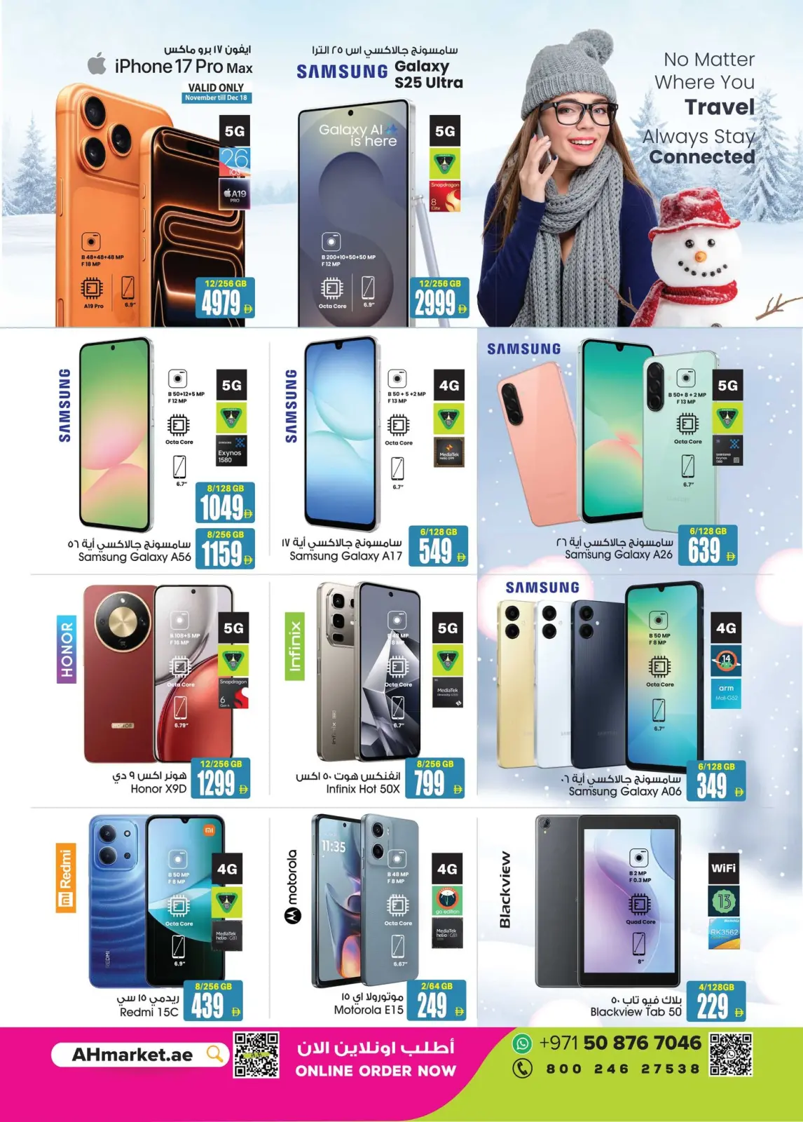 Page 22 in Winter Exclusive Offers at Ansar Mall & Gallery UAE