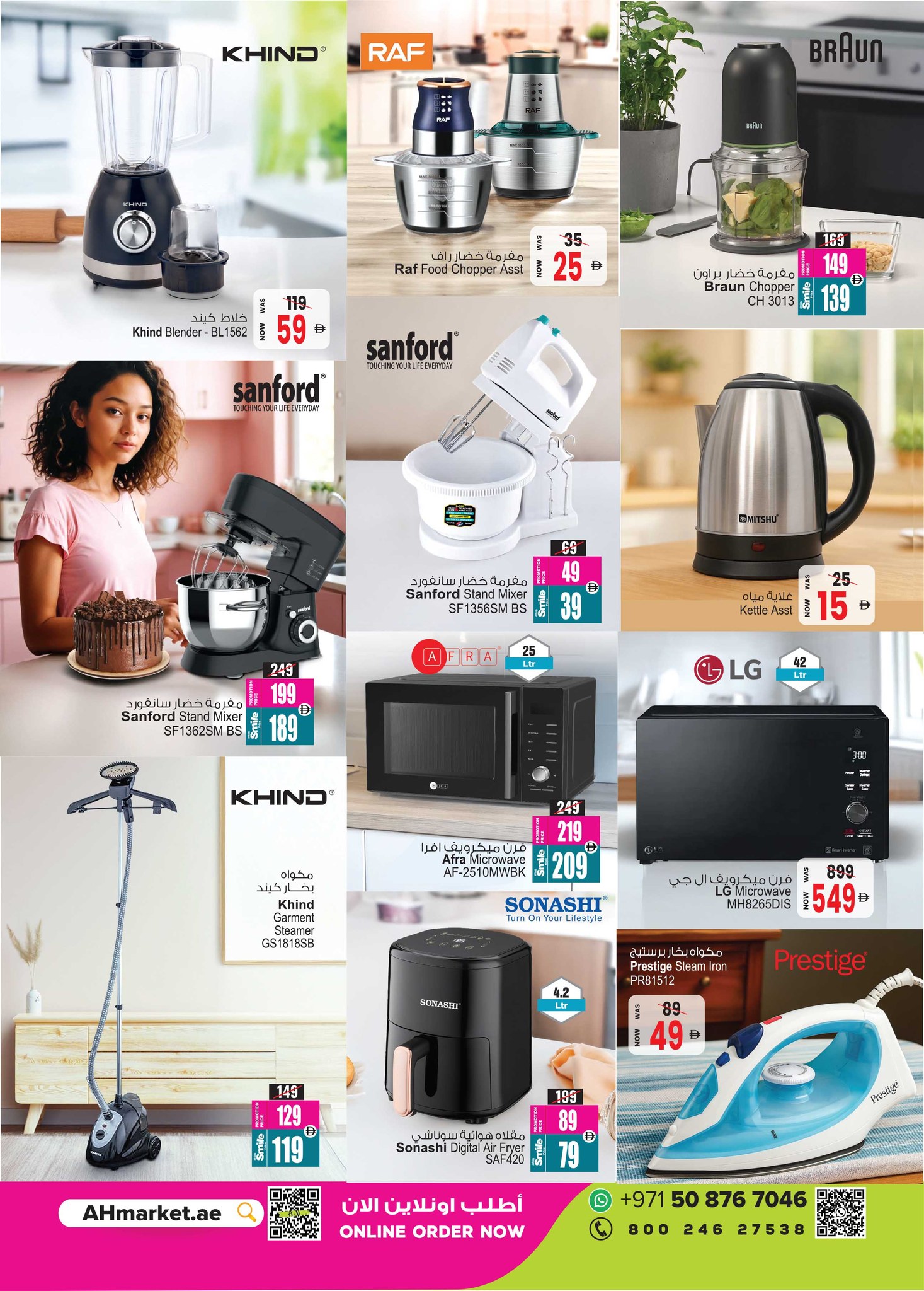 عروض أنصار مول وجاليري الإمارات من 12 حتى 25 ديسمبر 2025 عروض حصريات الشتاء