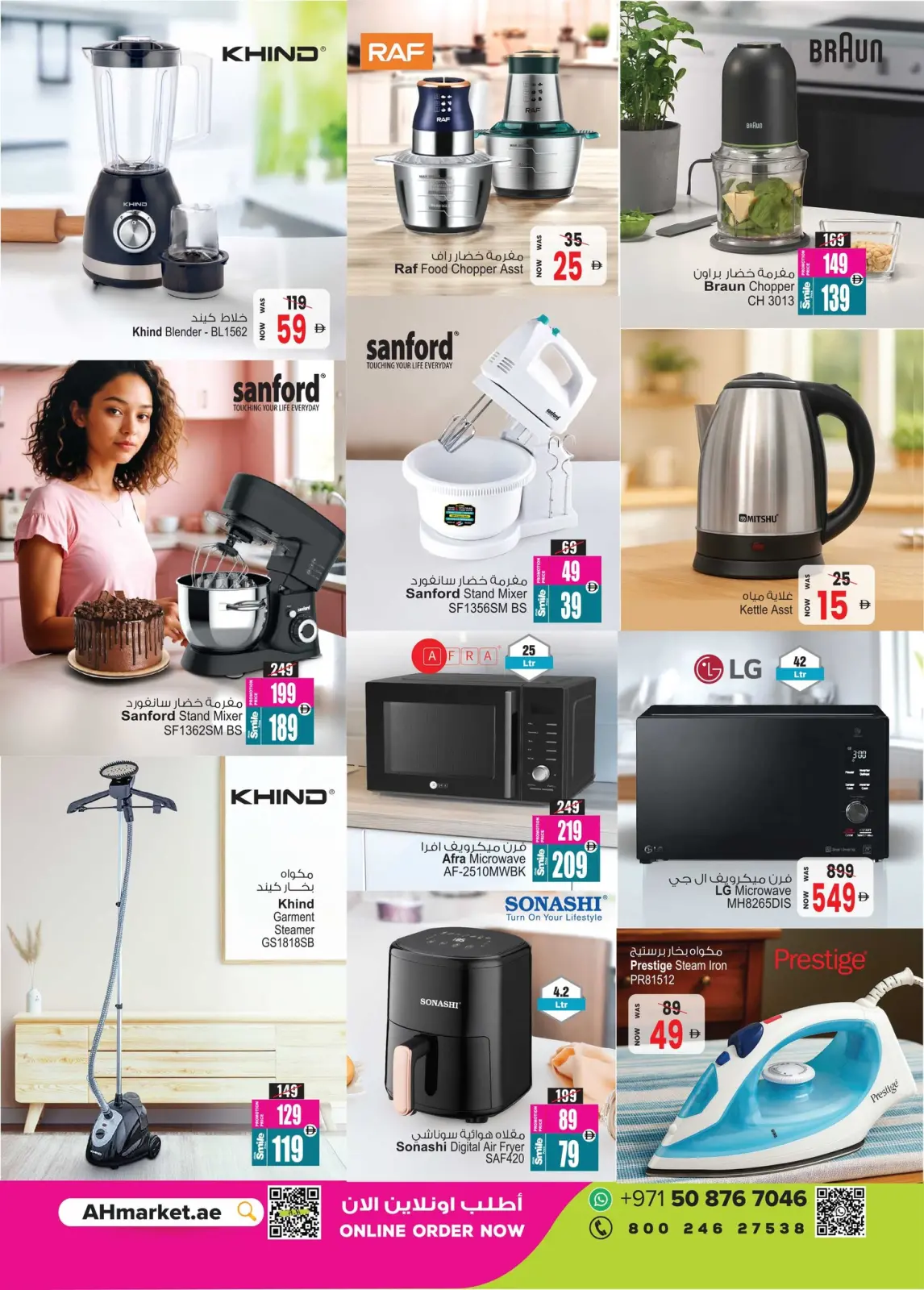 Page 18 in Winter Exclusive Offers at Ansar Mall & Gallery UAE