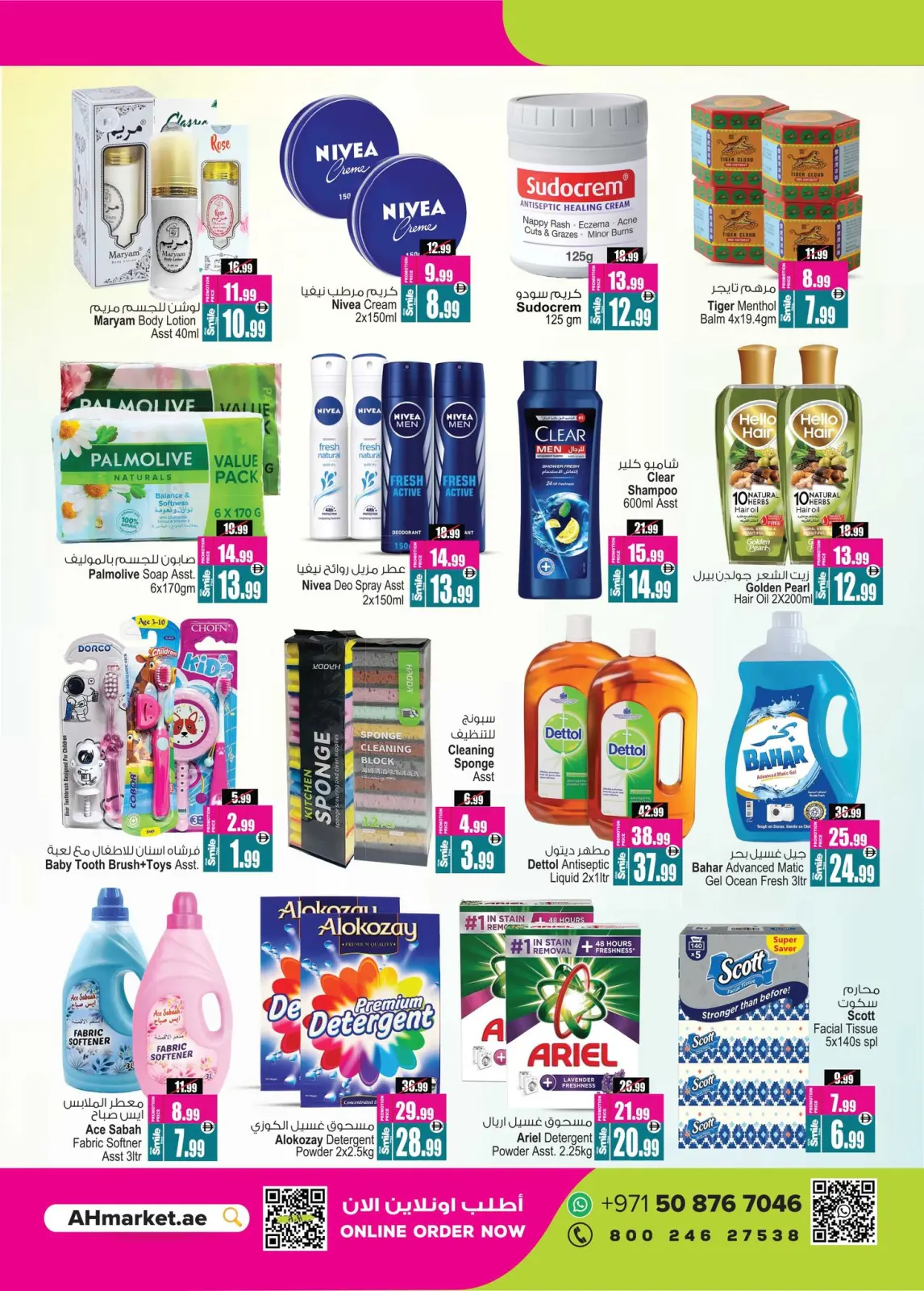 Page 11 in Winter Exclusive Offers at Ansar Mall & Gallery UAE