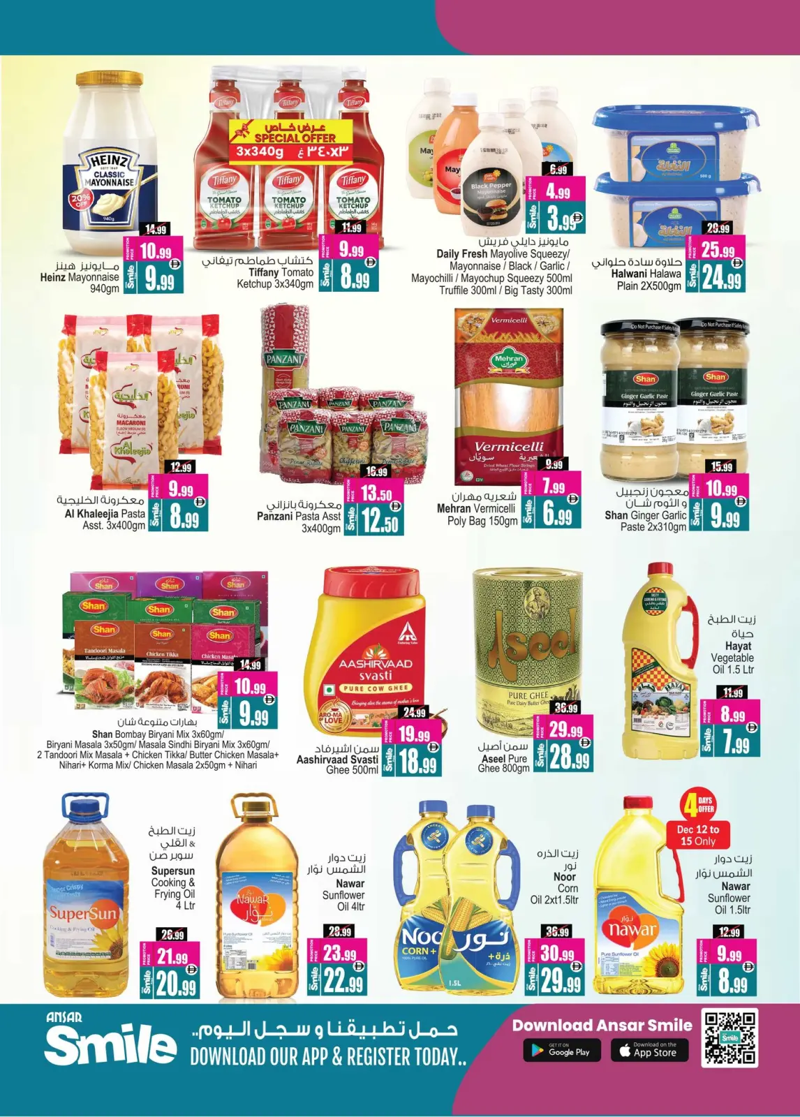 Page 8 in Winter Exclusive Offers at Ansar Mall & Gallery UAE