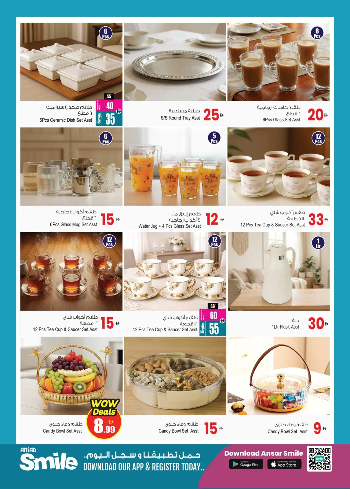 Page 23 in Winter Exclusive Offers at Ansar Mall & Gallery UAE