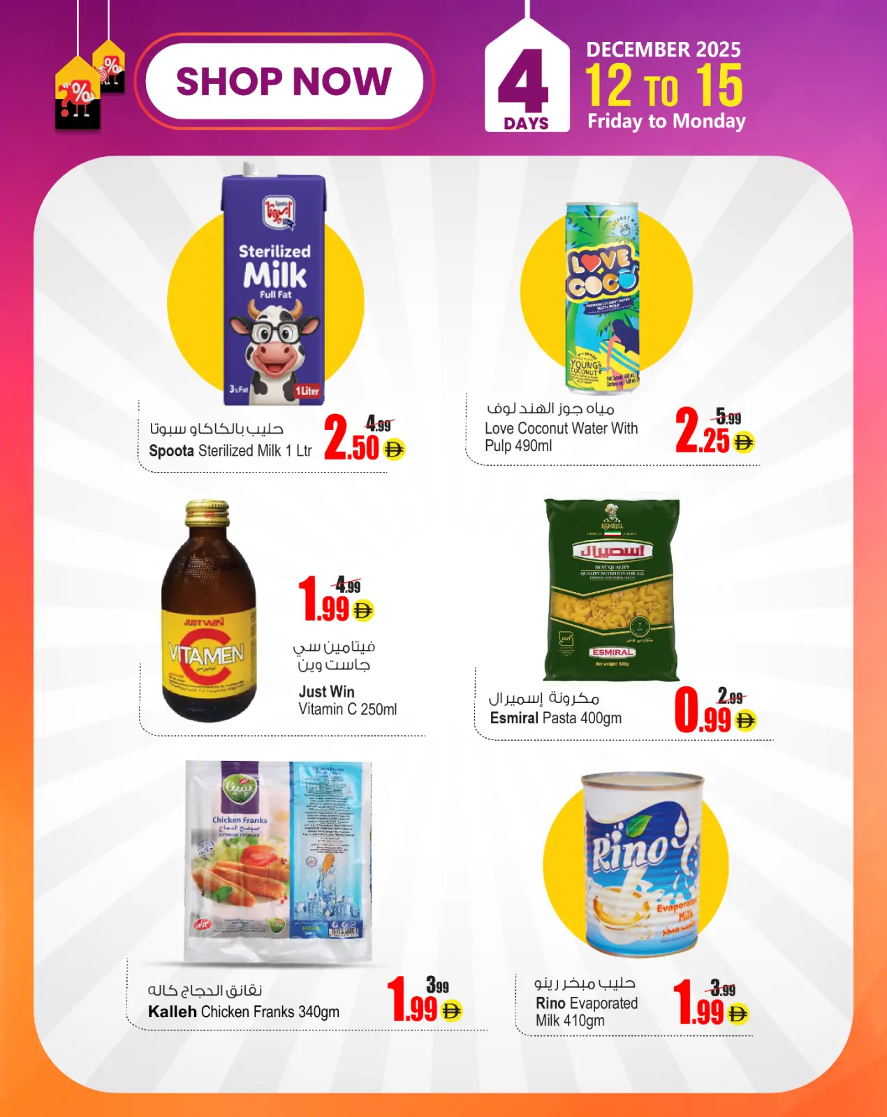 Page 3 in Best price offers at Ansar Mall & Gallery UAE